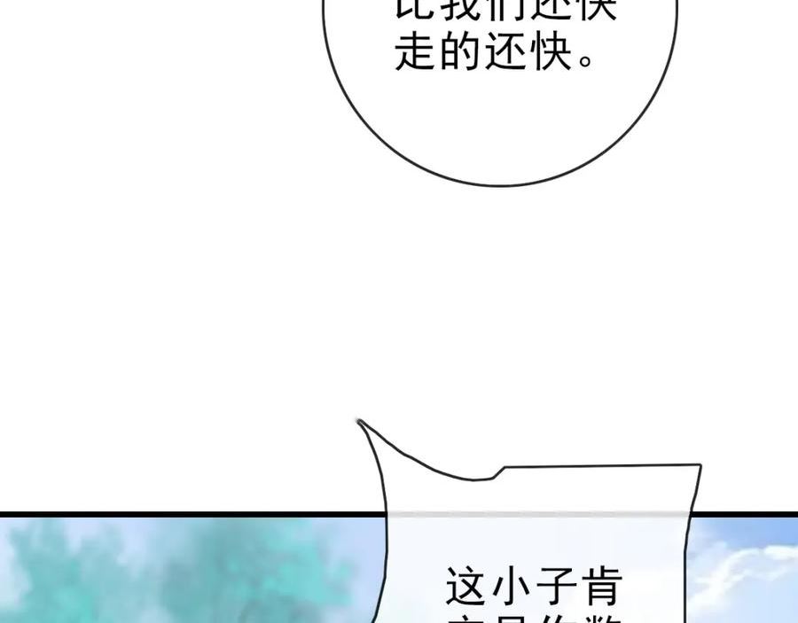 疯狂升级系统漫画,第85话 入天纹阁27图