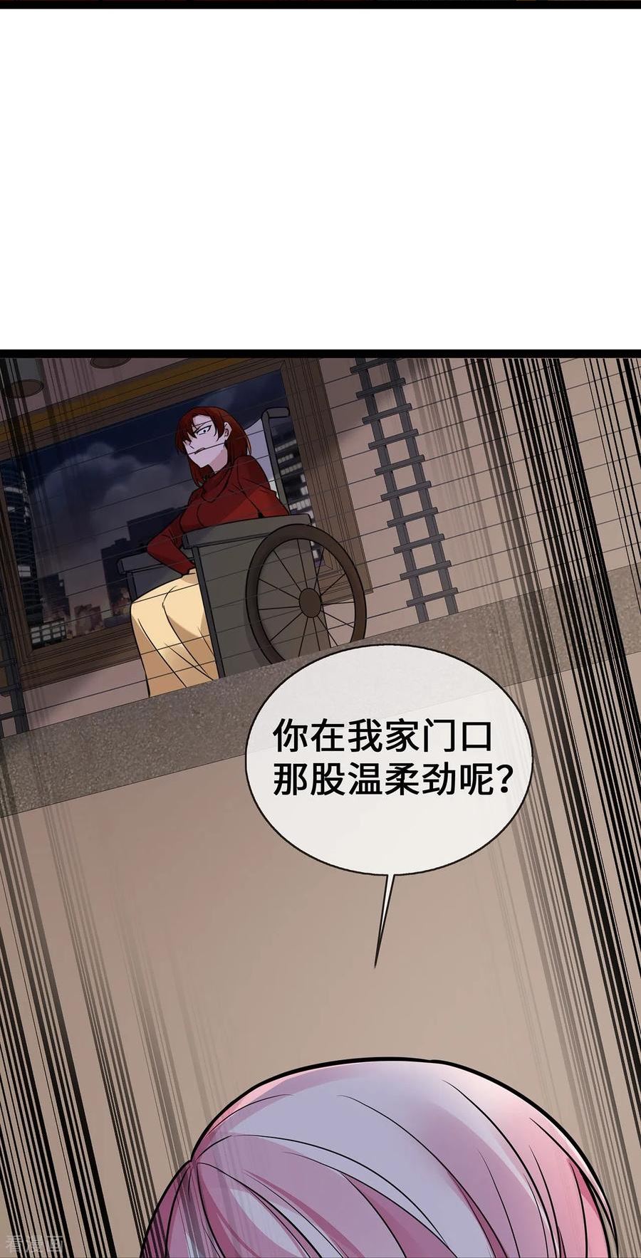 萌宝来袭：总裁爹地太难缠漫画,第53话 继承之争24图