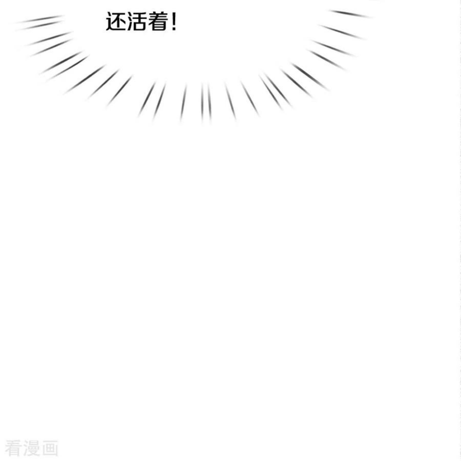 绝世门魂漫画,第37话 你怎么在这22图