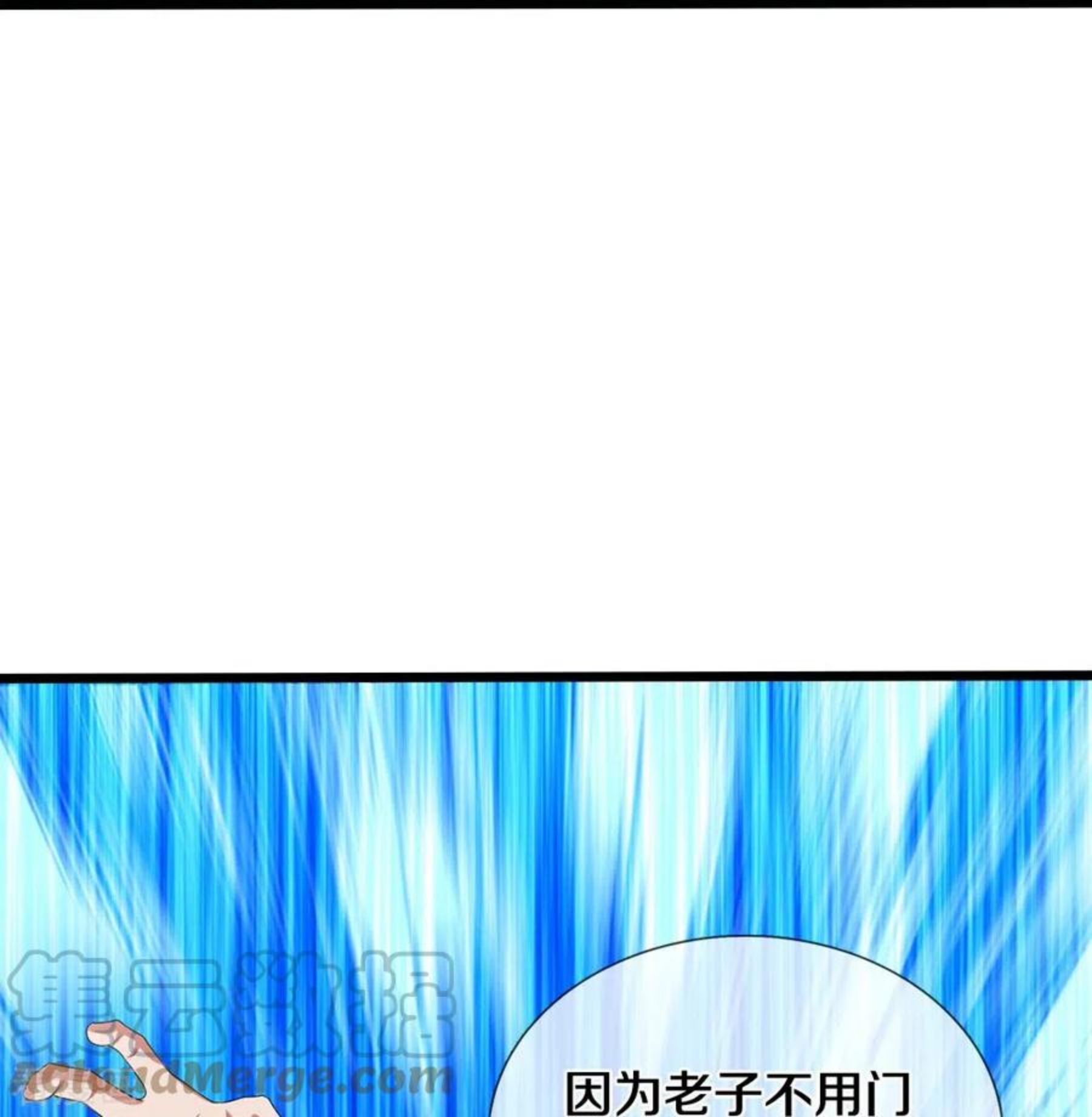 绝世门魂漫画,第43话 背后的异灵9图