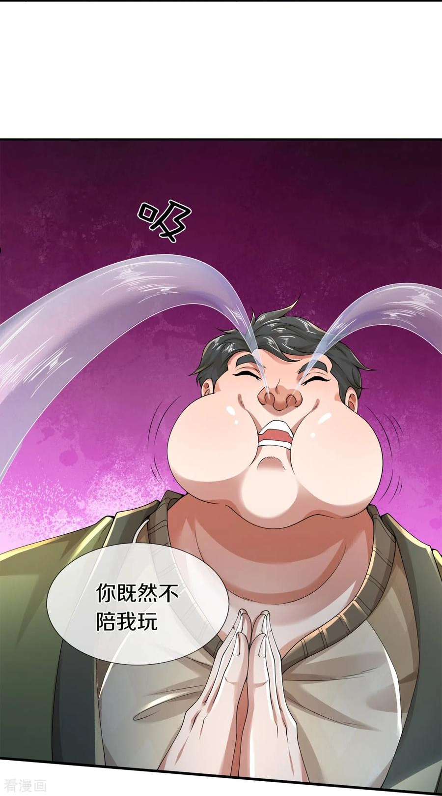 绝世门魂漫画,第49话 真的可以摸鱼吗4图