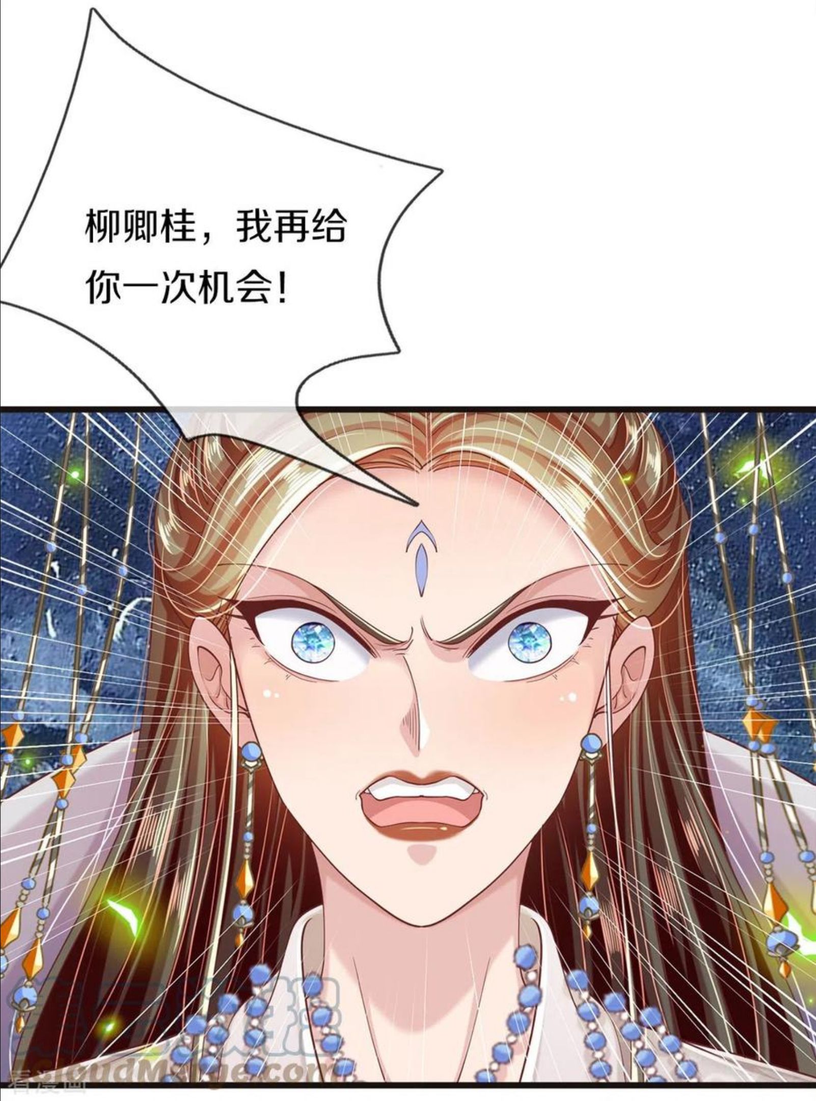 绝世倾凰txt漫画,第34话 甘之如饴11图