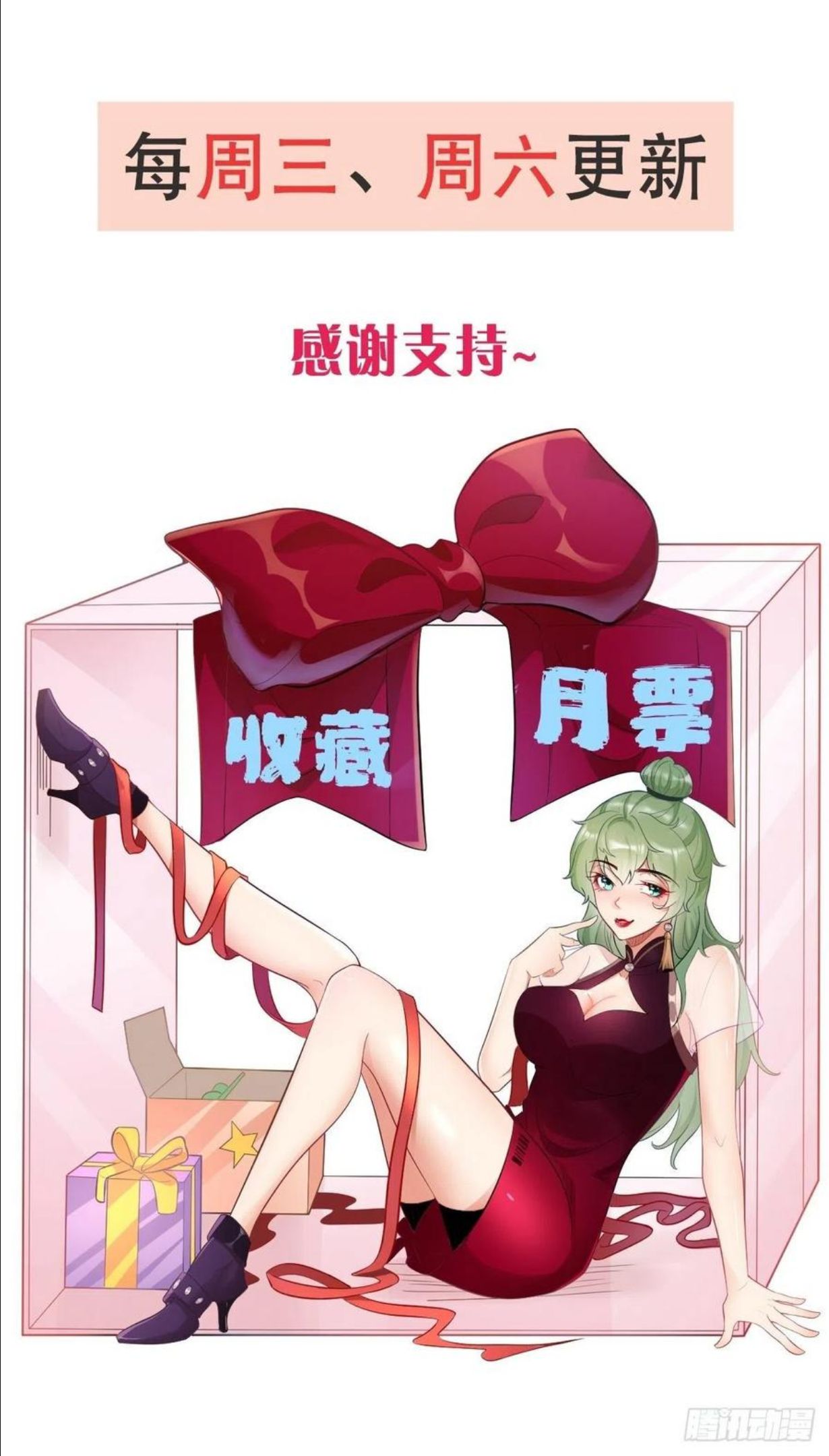 我的神器能升级原著小说漫画,第28话：我必须得赢！45图