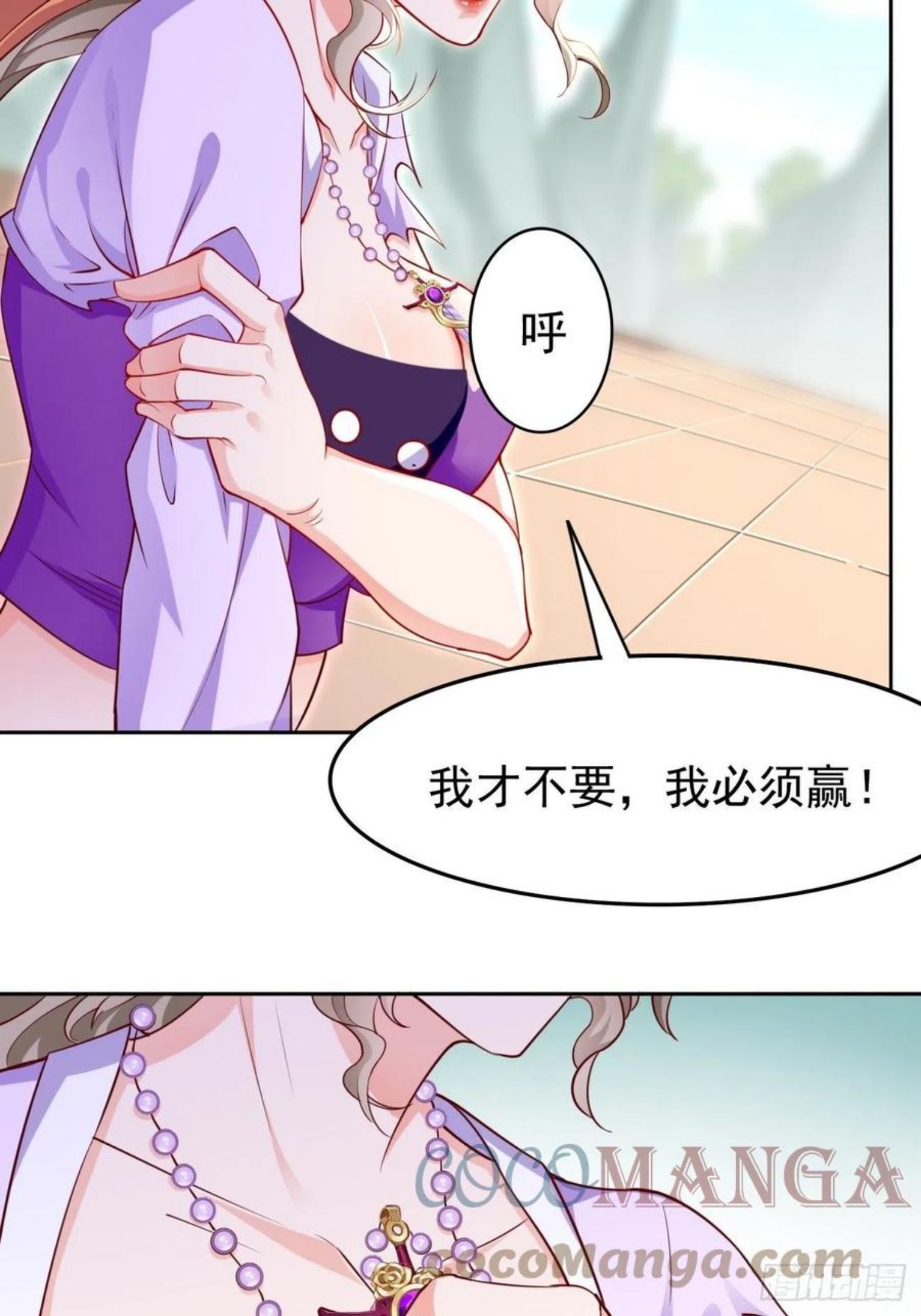 我的神器能升级原著小说漫画,第28话：我必须得赢！4图