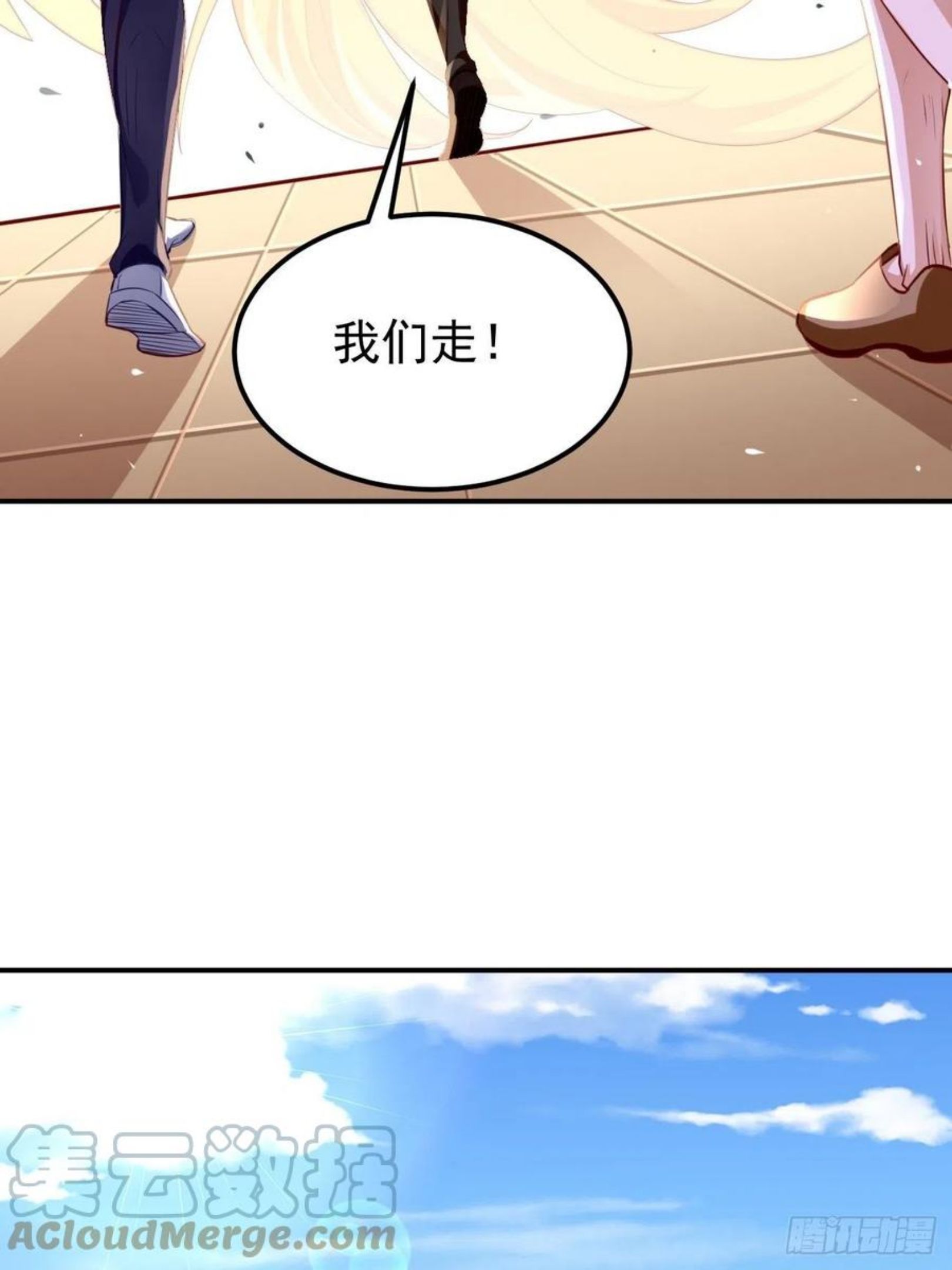 我的神器能升级一口气全看完漫画,第34话：小老弟，真有你的！13图