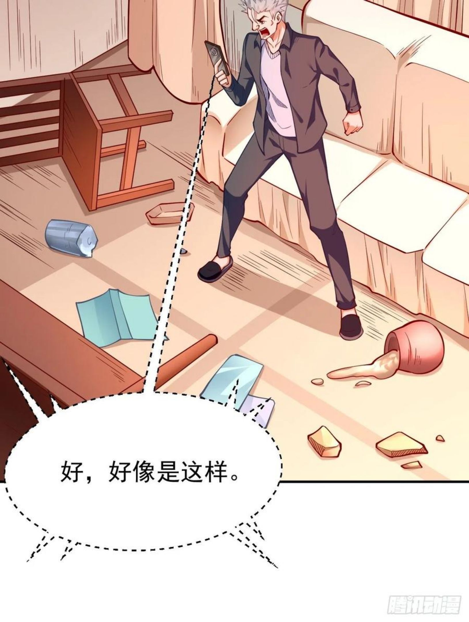 我的神器能升级漫画,第35话：绝杀器！4图