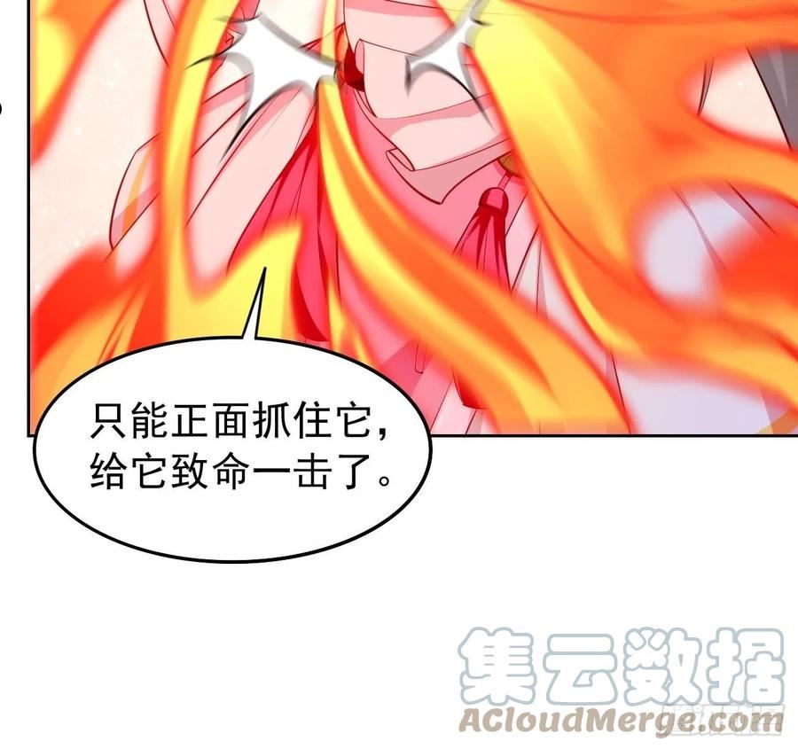 我的神器能升级沙雕动画漫画,第51话：轻而易举致胜21图