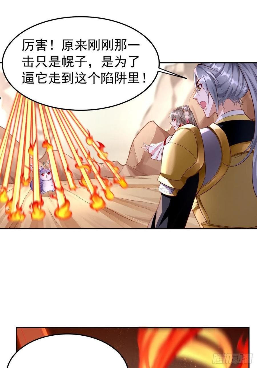 我的神器能升级沙雕动画漫画,第51话：轻而易举致胜8图