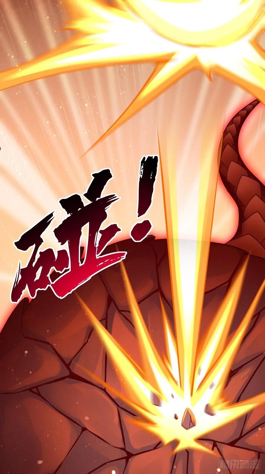 我的神器能升级沙雕动画漫画,第70话：周探，小心身后！18图