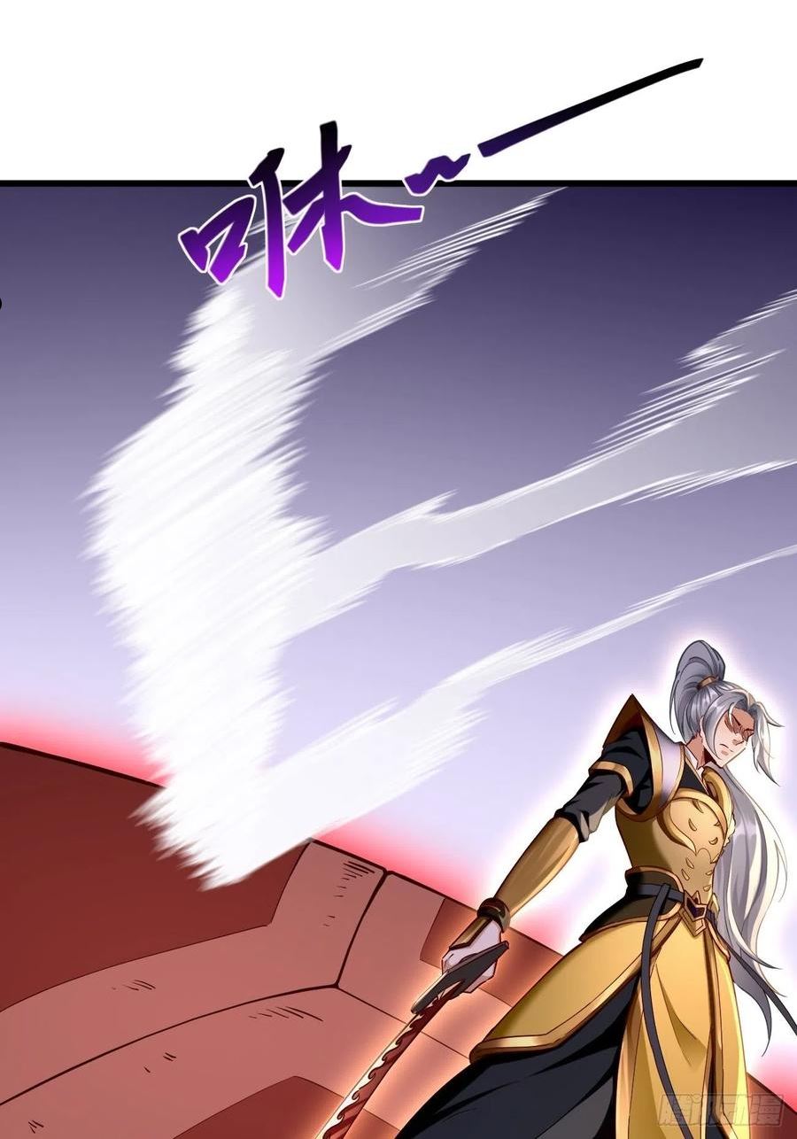 我的神器能升级沙雕动画漫画,第70话：周探，小心身后！26图