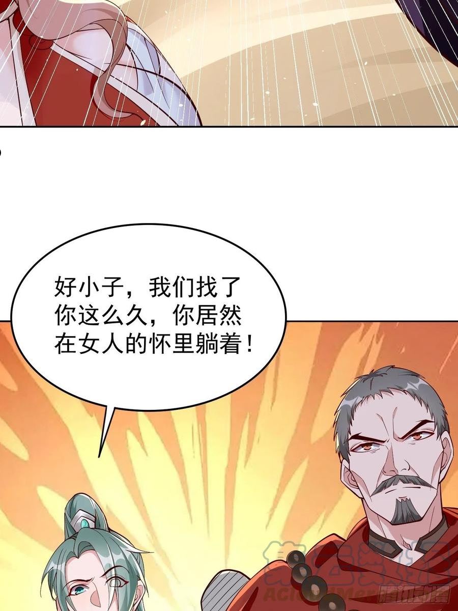 我的神器能升级漫画,第82话：我不是好欺负的！17图