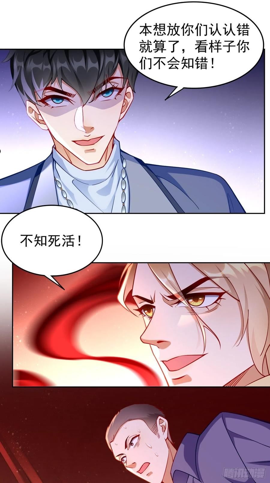 我的神器能升级沙雕动画漫画,第84话：不愧是我看中的男人！2图