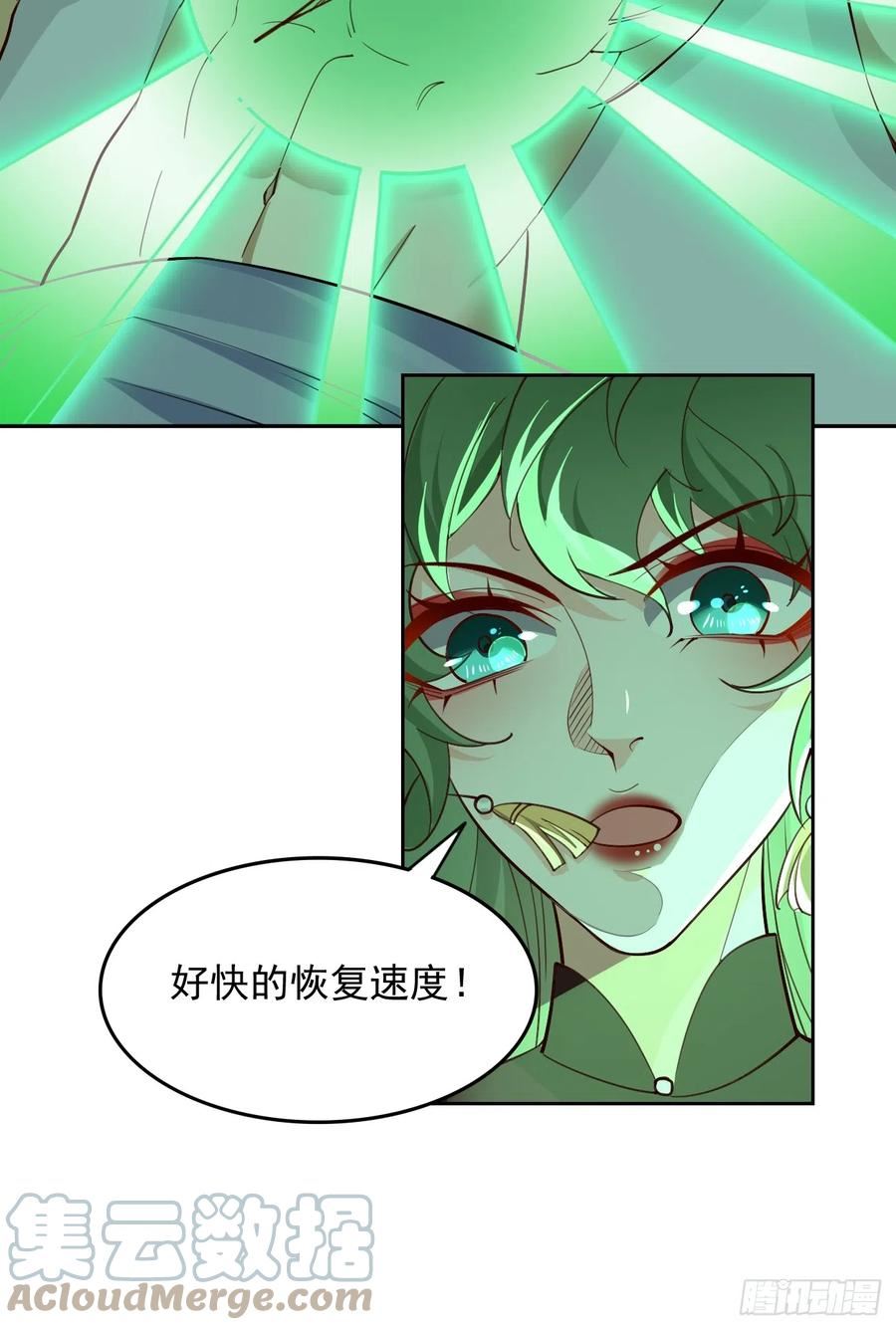 我的神器能升级漫画免费阅读下拉式奇漫画,第90话：危机来袭！23图