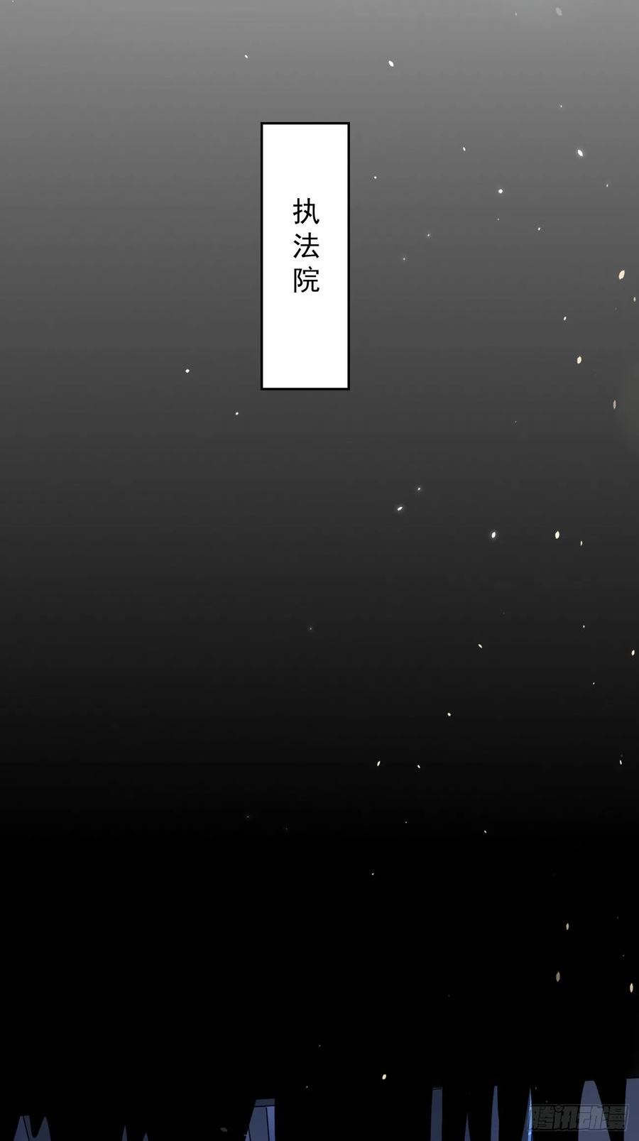 我的神器能升级漫画,第92话：就凭你们？！36图