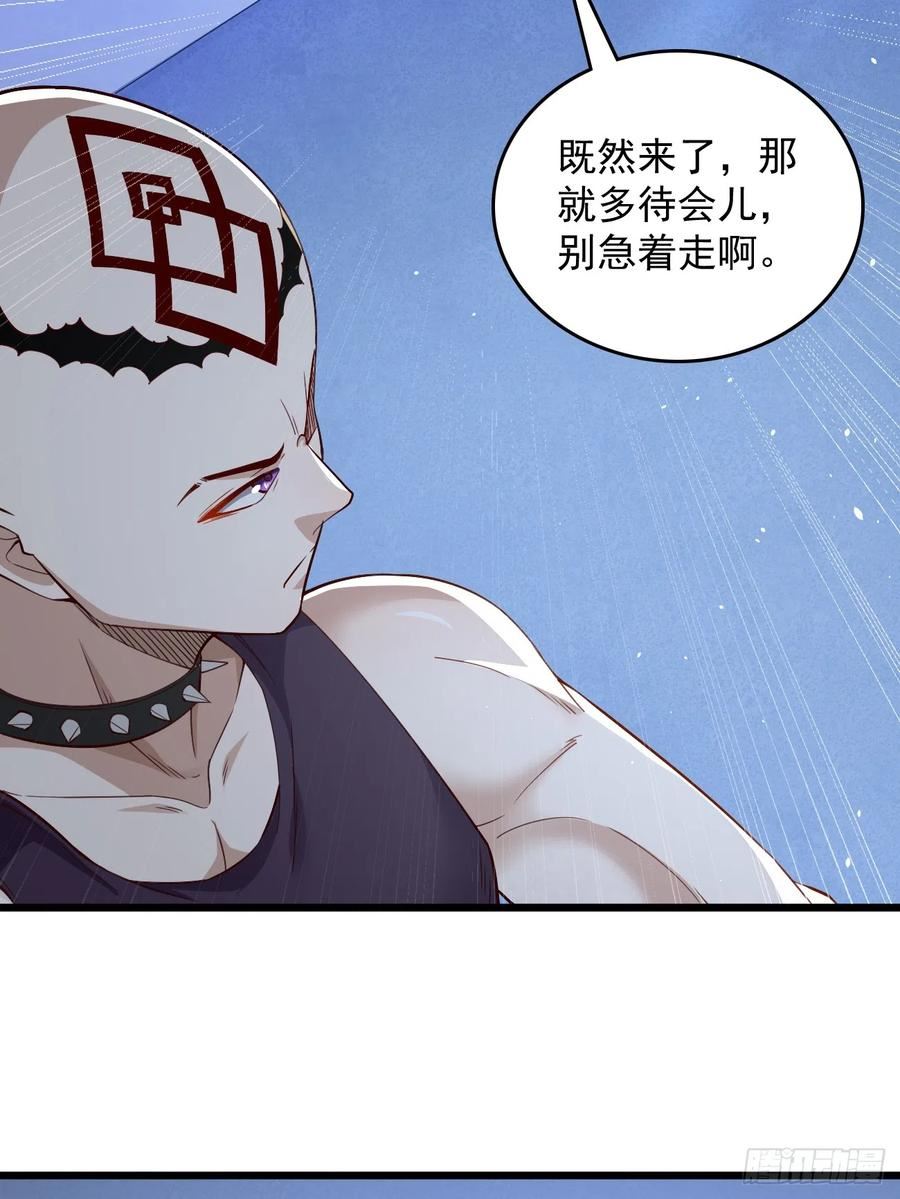 我的神器能升级漫画免费观看漫画,第93话：不愧是上古神器！18图