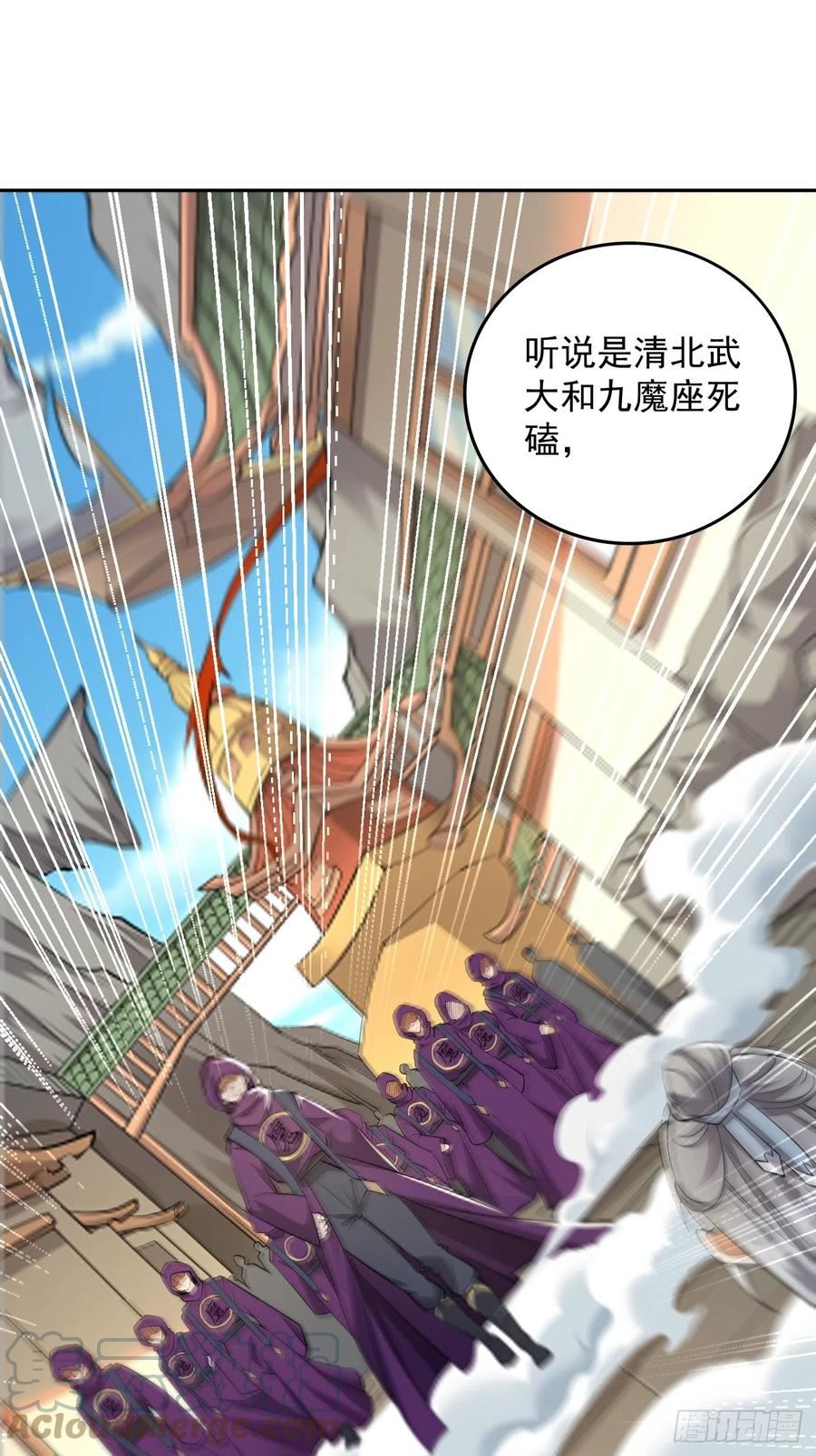 我的神器能升级漫画免费观看漫画,第97话：灭他丫的！3图