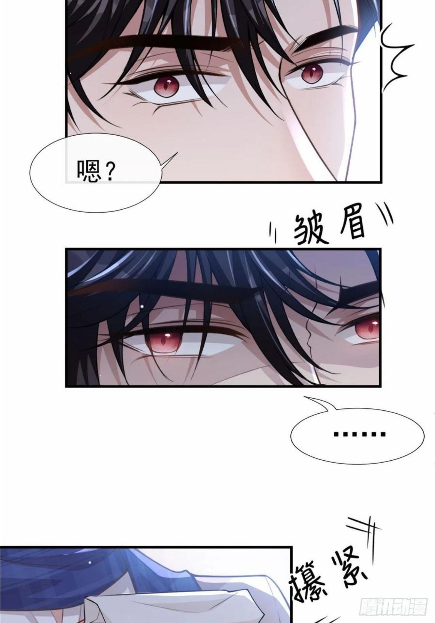 替身关系漫画,第10话 重要的事就是陪他吗？30图