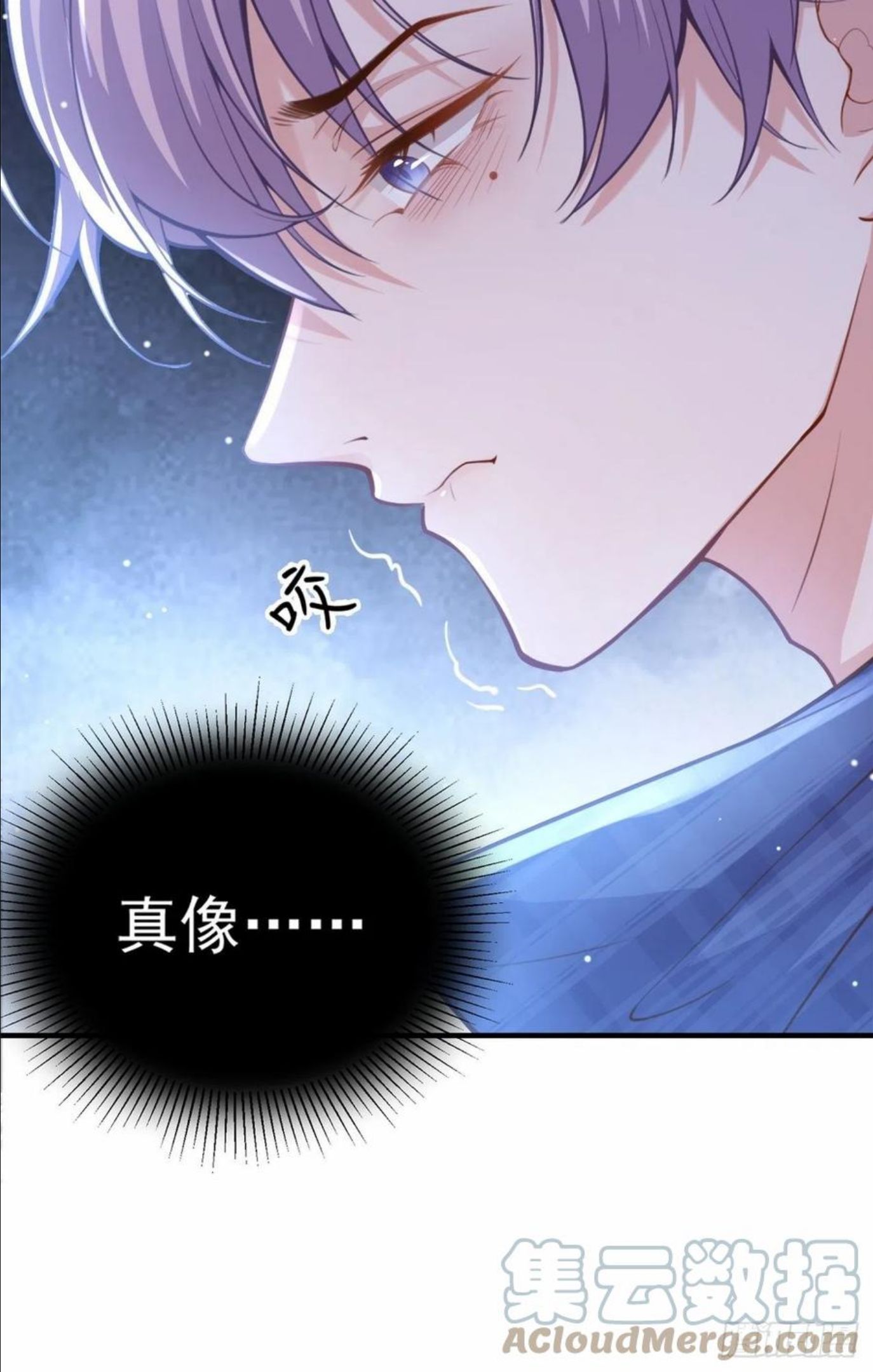 替身关系漫画,第10话 重要的事就是陪他吗？27图