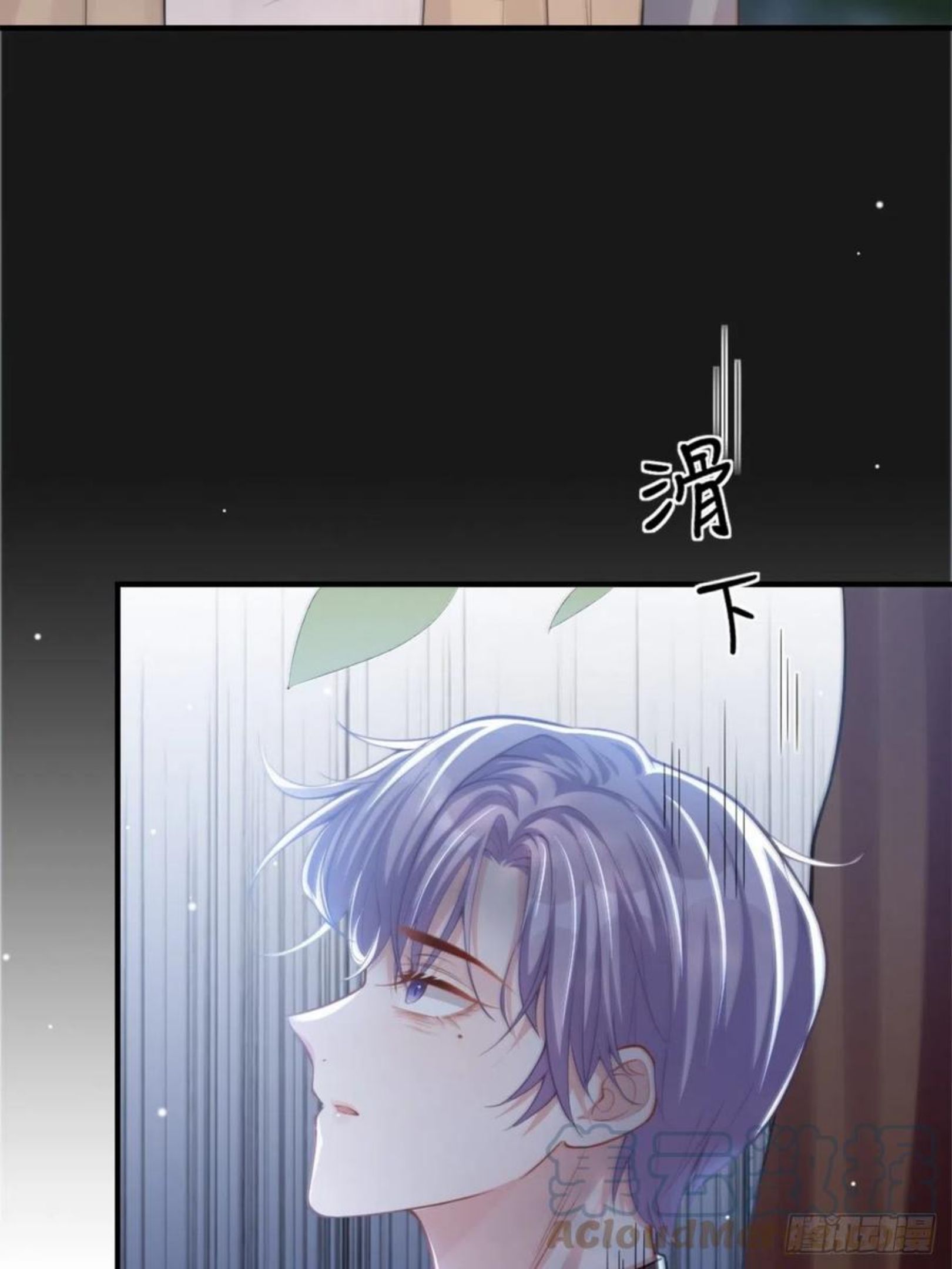 替身关系漫画,第13话 不要再期待了吧37图