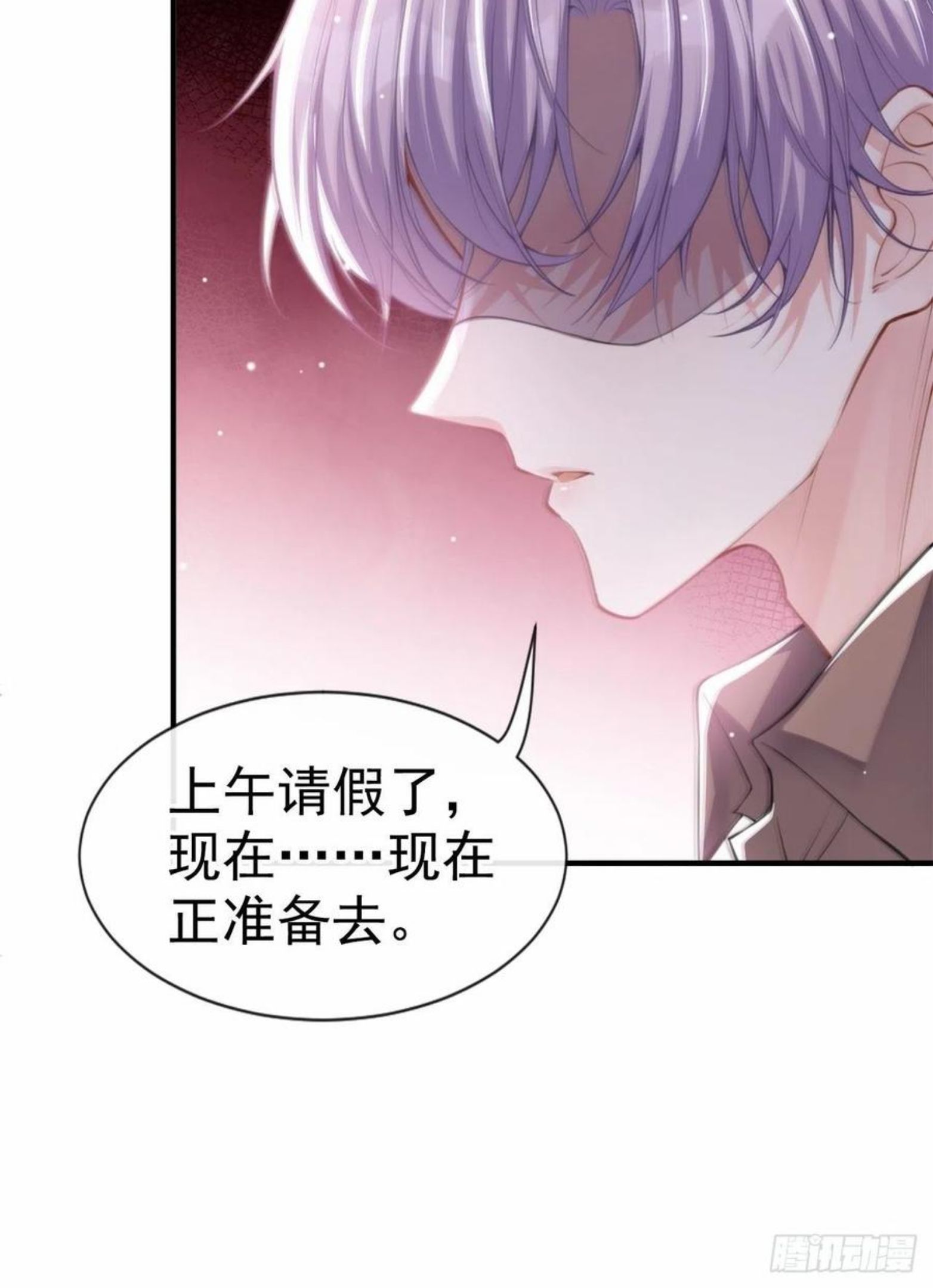 替身关系漫画,第13话 不要再期待了吧24图