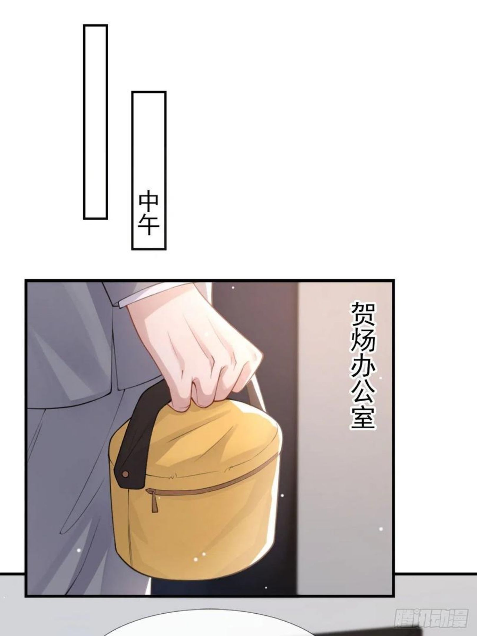 替身关系漫画,第13话 不要再期待了吧2图