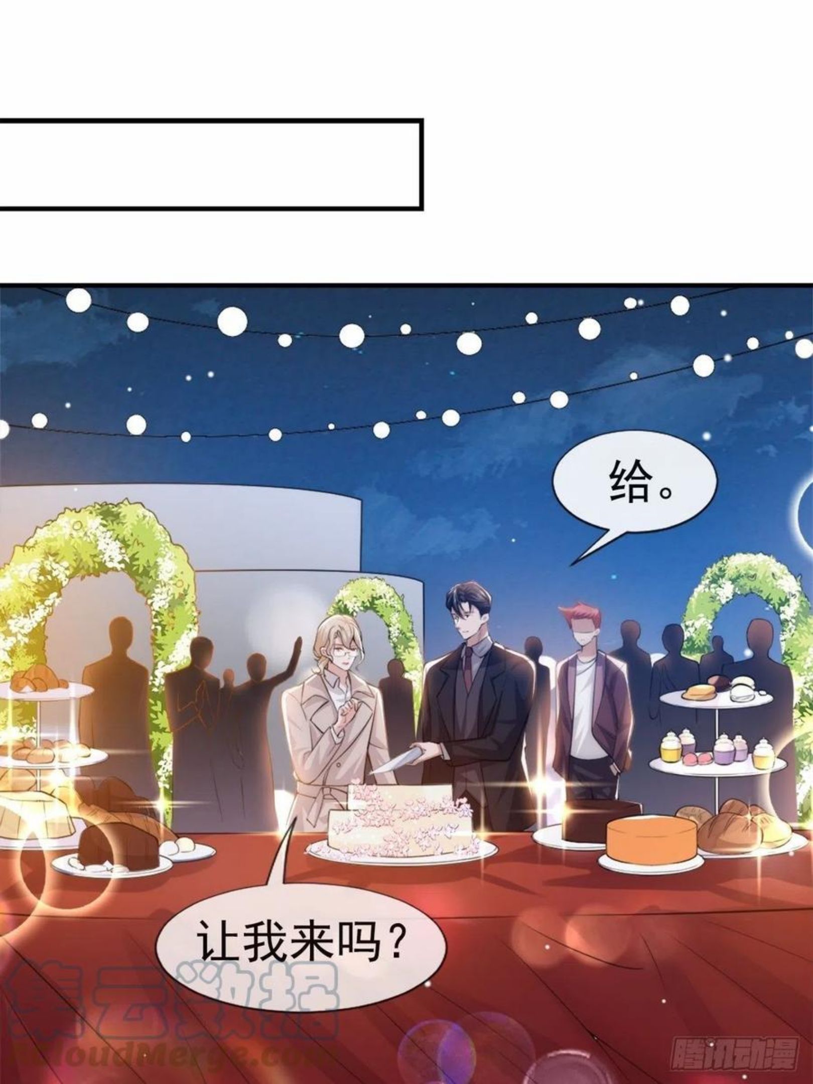 替身关系大结局漫画,第7话 初次见面，你的确很像我22图