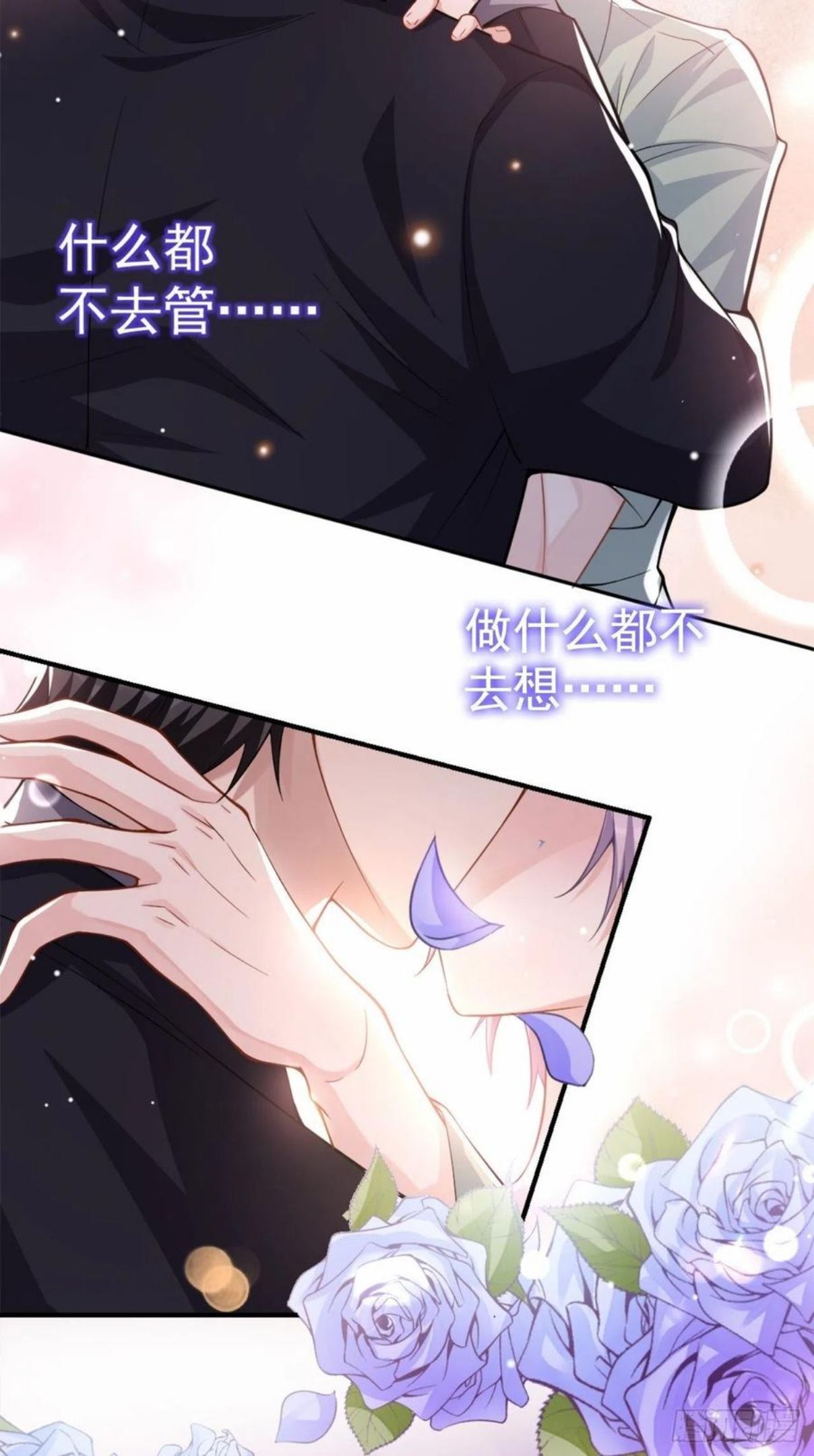 替身关系全集漫画,第8话 我的眼睛，不像他26图