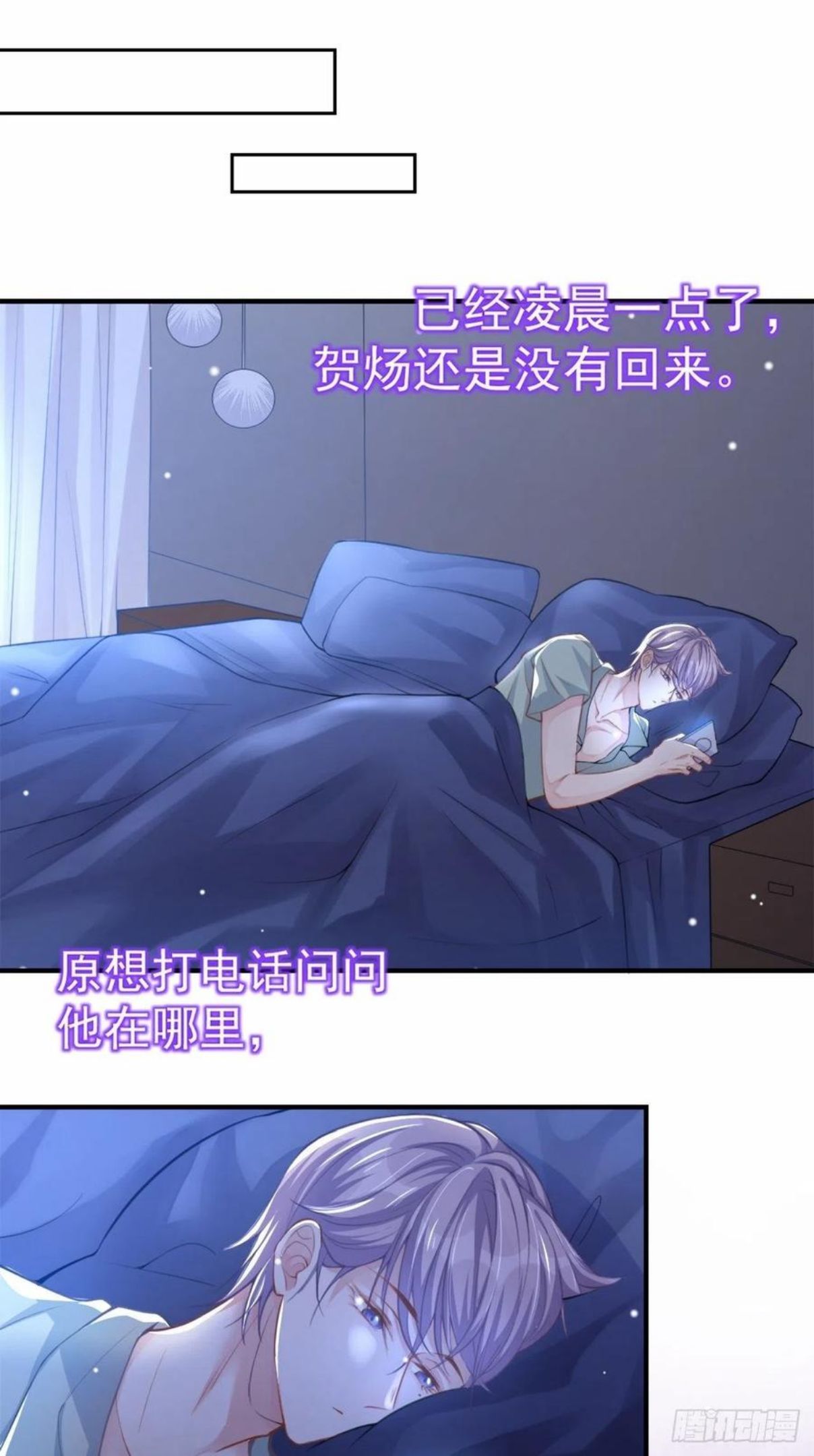 替身关系全集漫画,第8话 我的眼睛，不像他18图