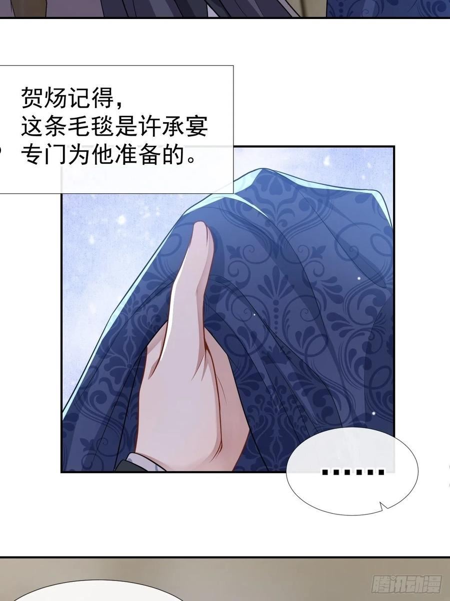 替身关系漫画,第26话 谁允许你死了？！23图