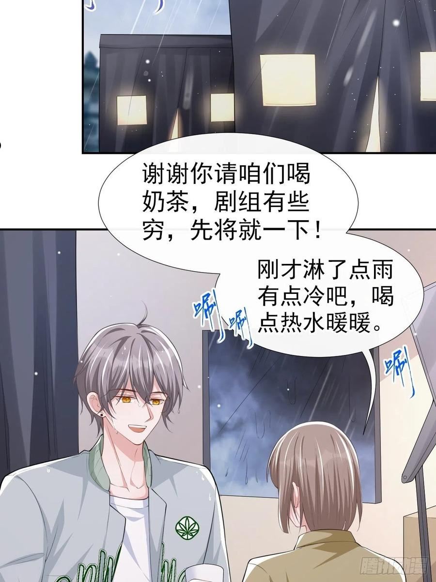 替身关系漫画,第34话 江临对不起26图