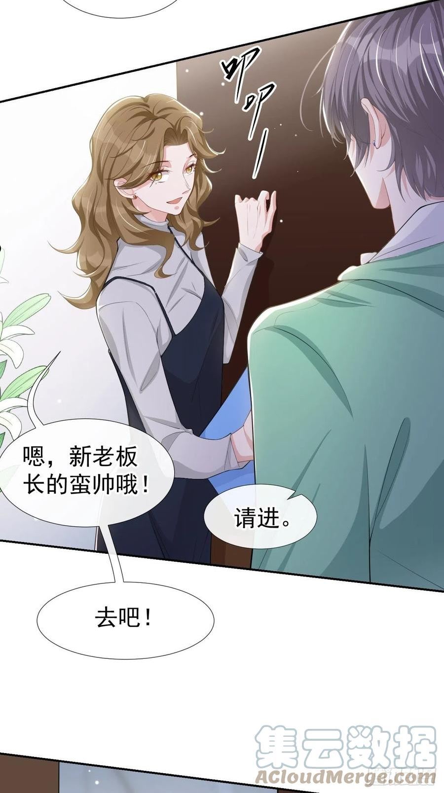 替身关系漫画免费阅读看漫画漫画,第41话 我想再努力看看27图