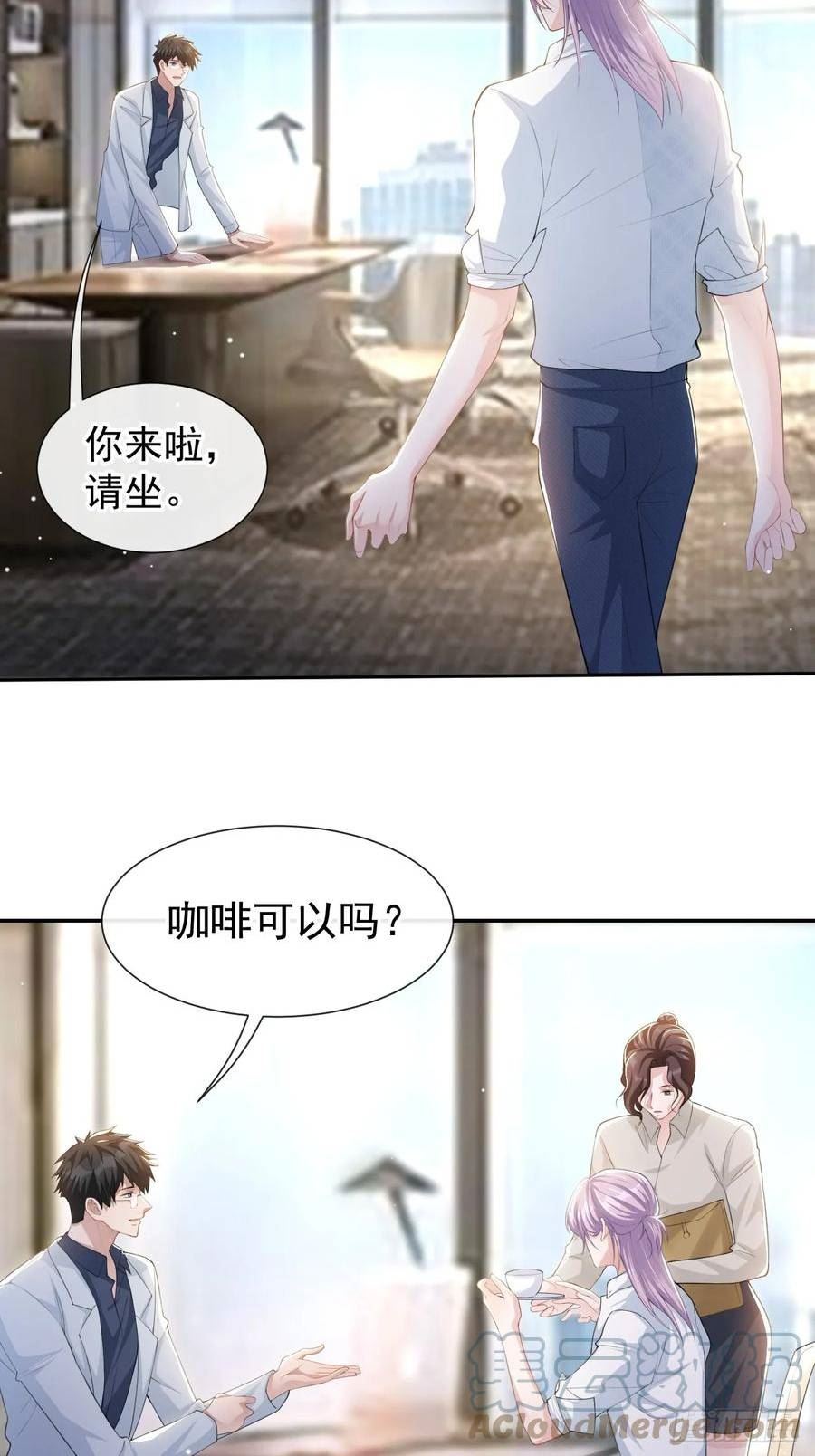 替身关系漫画,第83话 胸口的抓痕29图