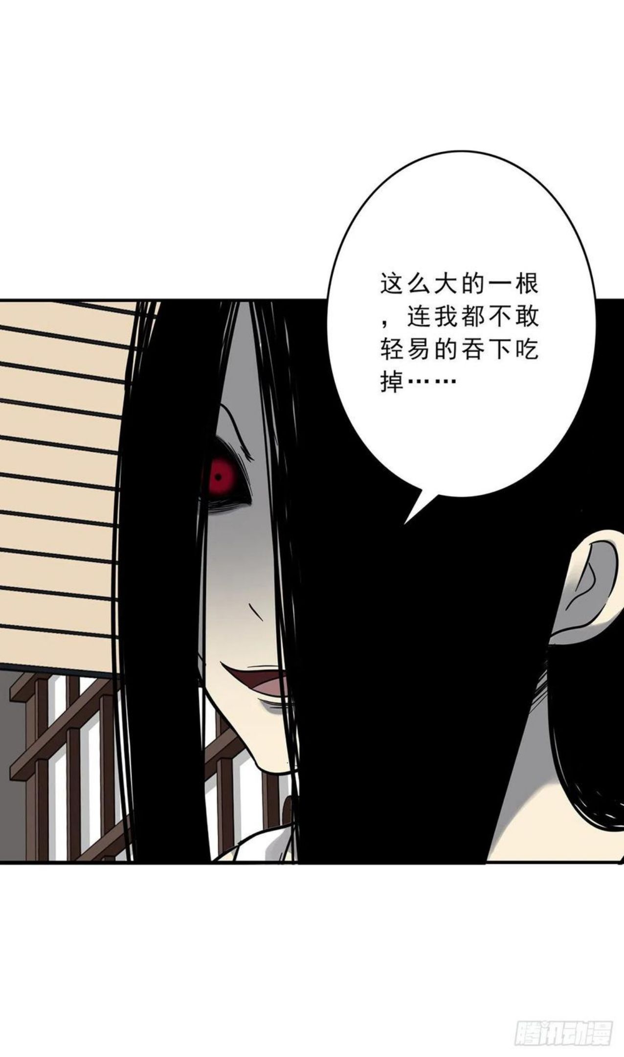 位列阴班从哪里看漫画,第十一话：老师您那过时了11图