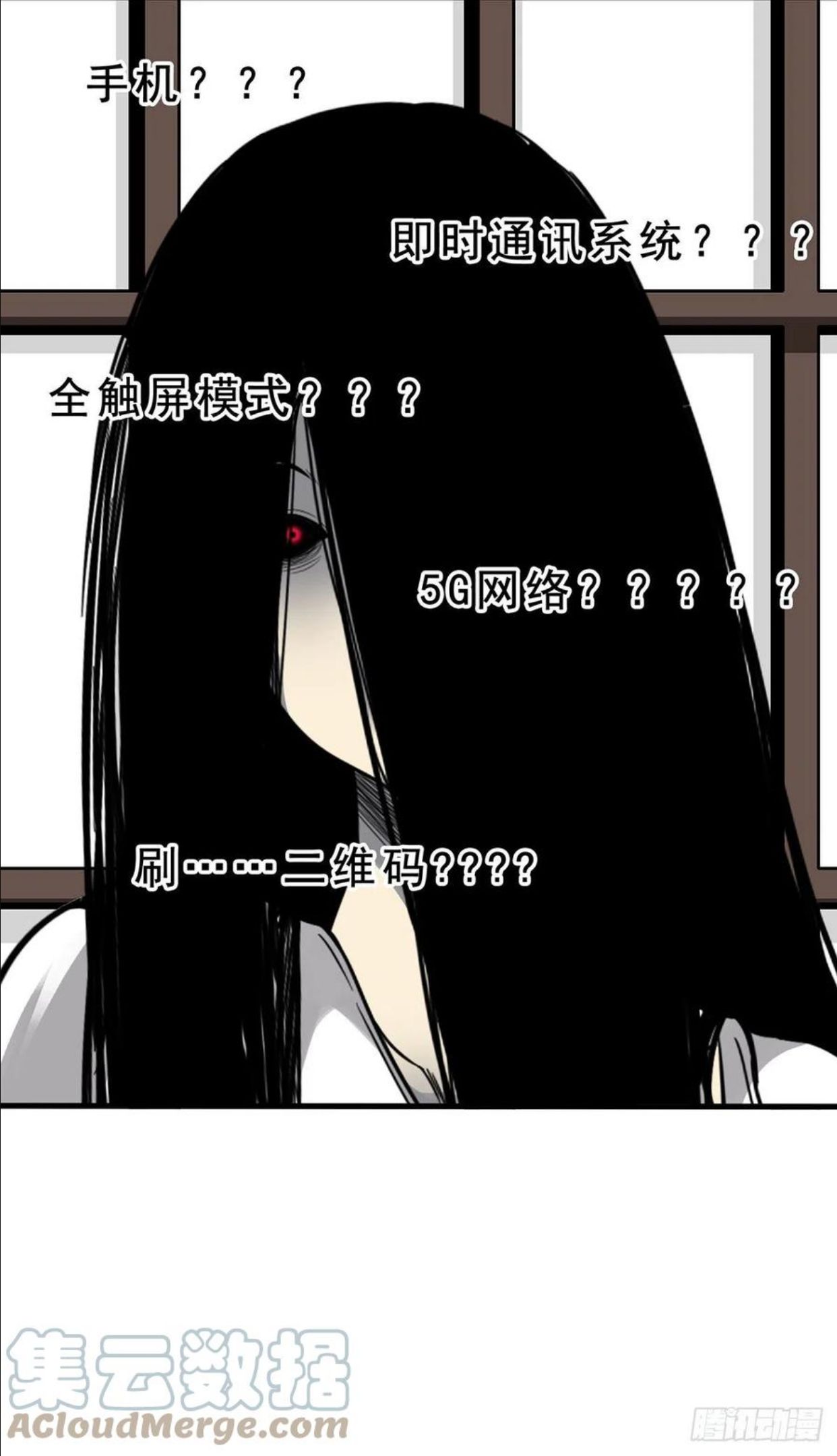 位列阴班从哪里看漫画,第十一话：老师您那过时了34图