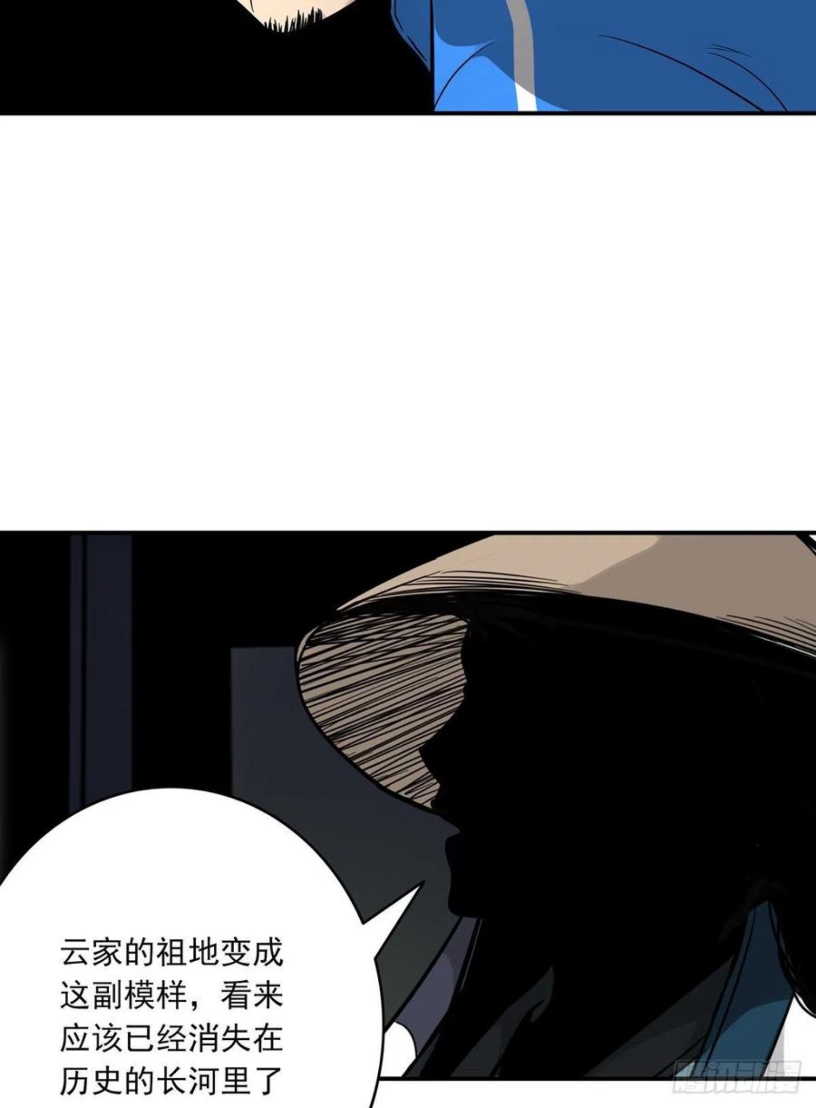 位列阴班漫画,第十五话：活的差不多了18图