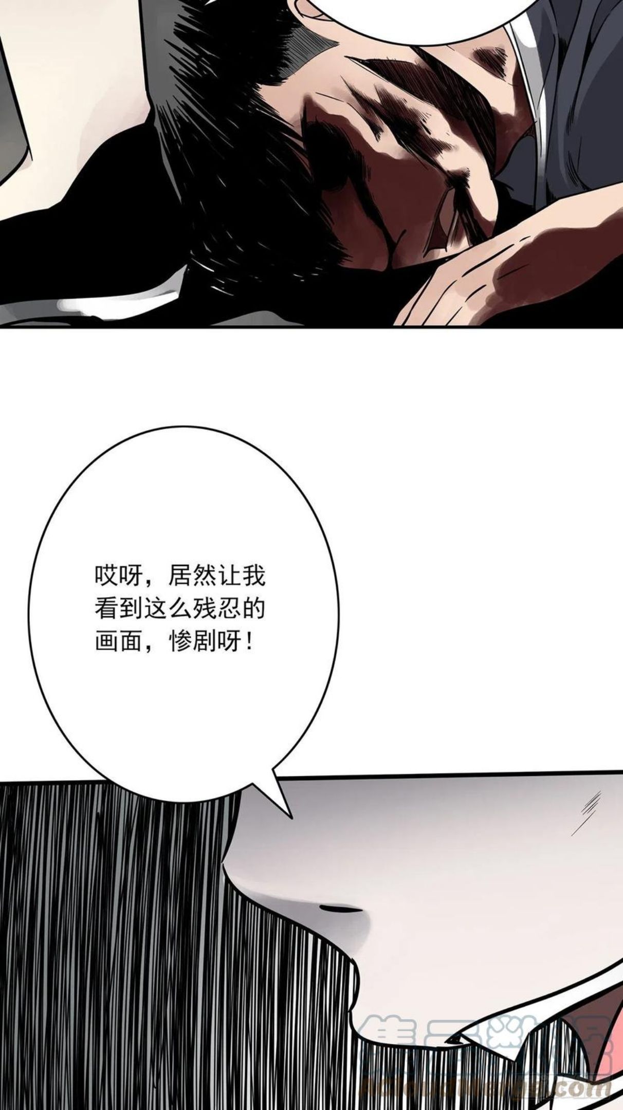 位列阴班漫画,第十九话：无魂之尸33图