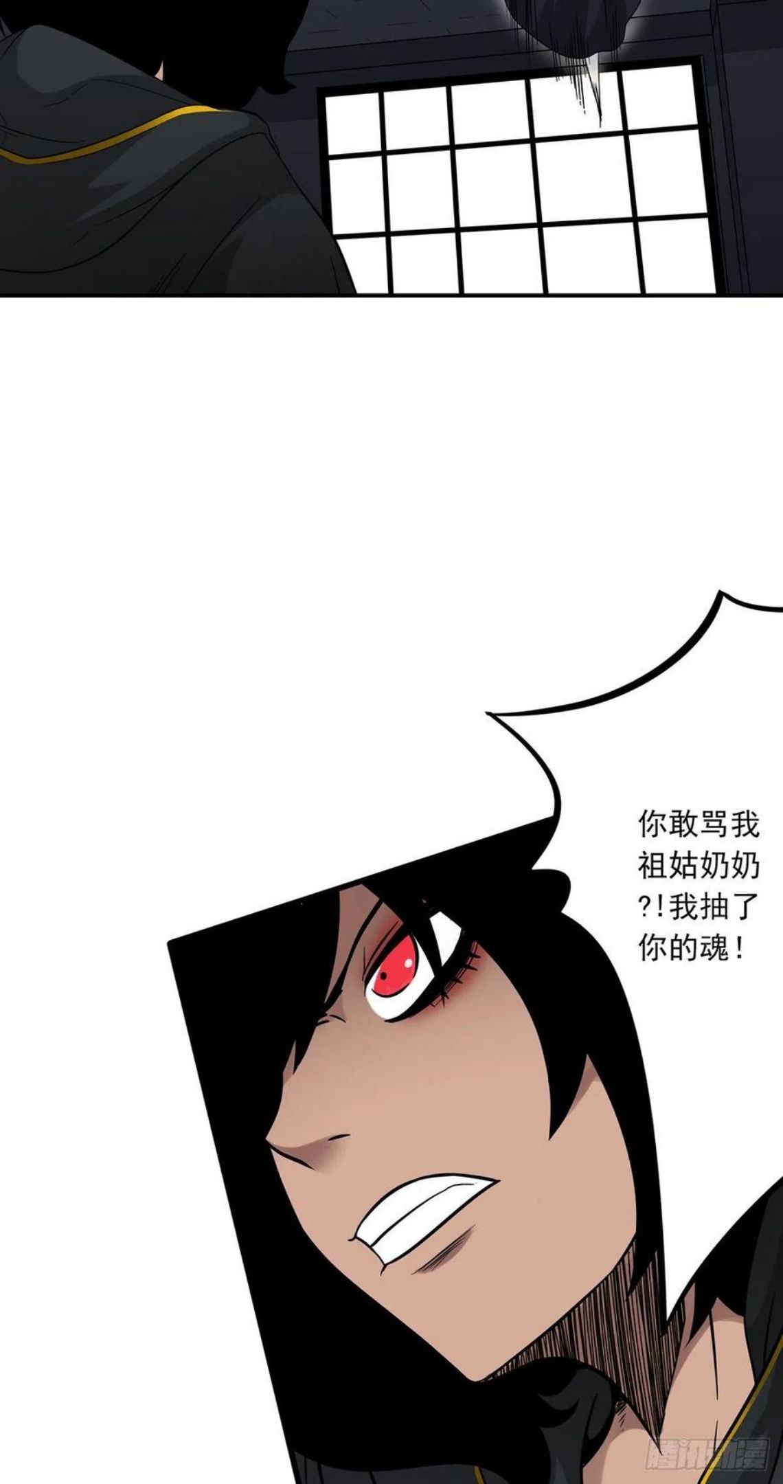 位列阴班从哪里看漫画,第二十一话：封了你看你怎么玩！39图