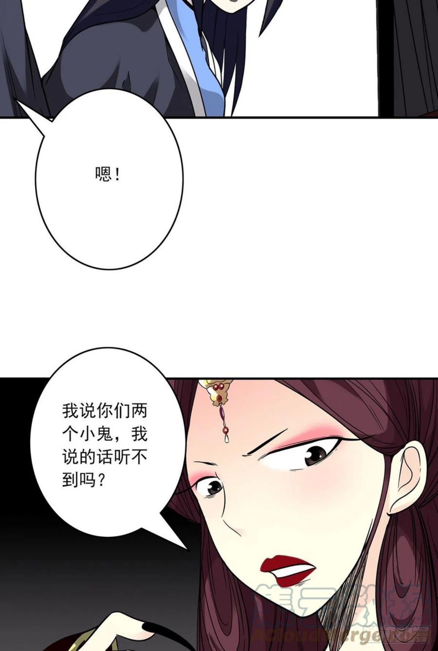 位列阴班主角是谁转世漫画,第二十五话：好久不见13图