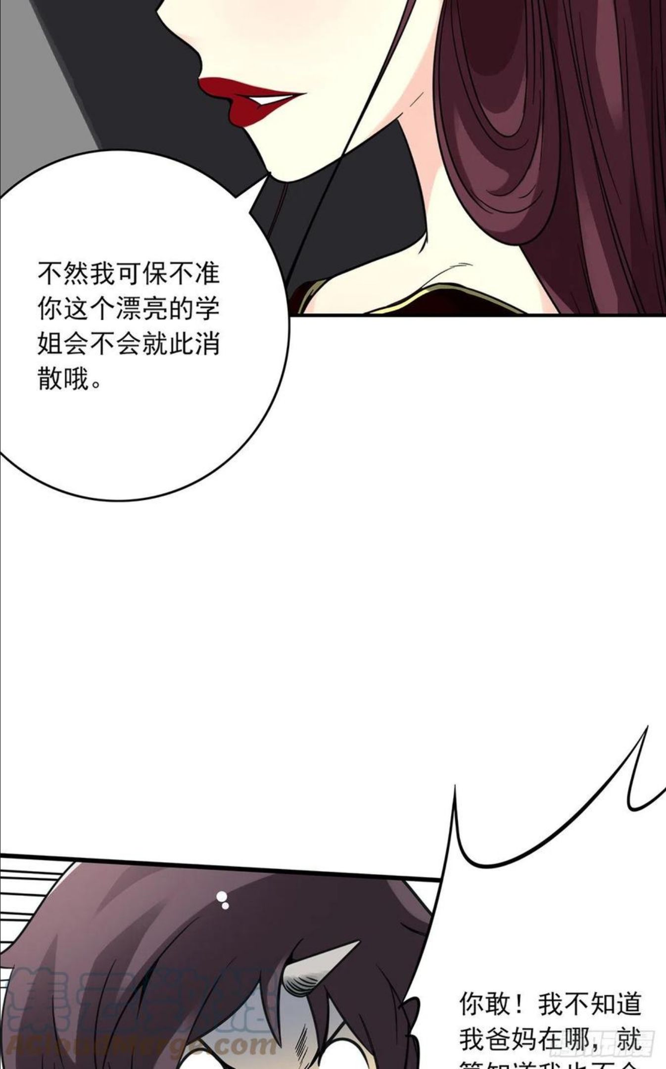 位列阴班主角是谁转世漫画,第二十五话：好久不见31图