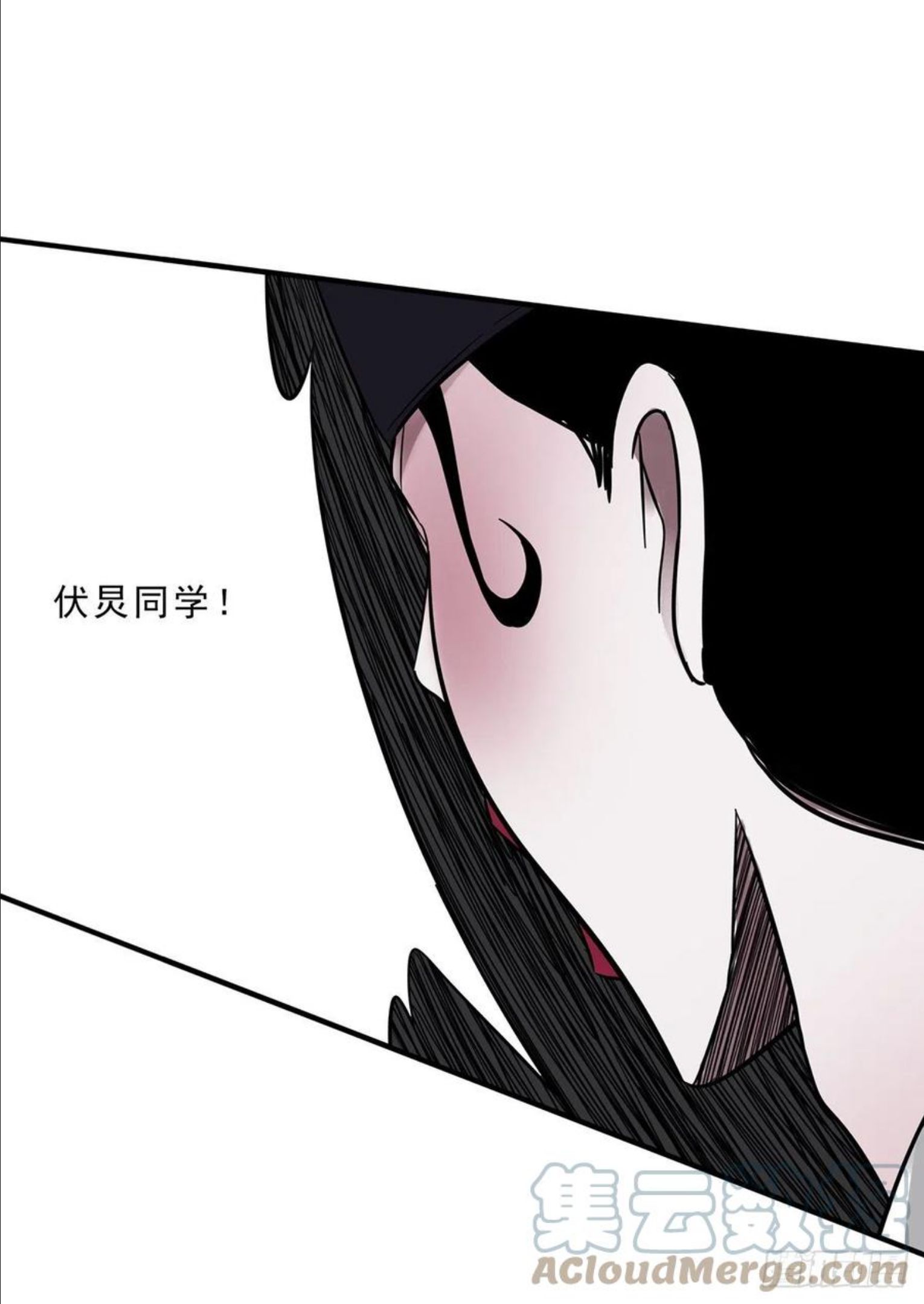 位列阴班漫画,第二十六话：明媒正娶？！37图