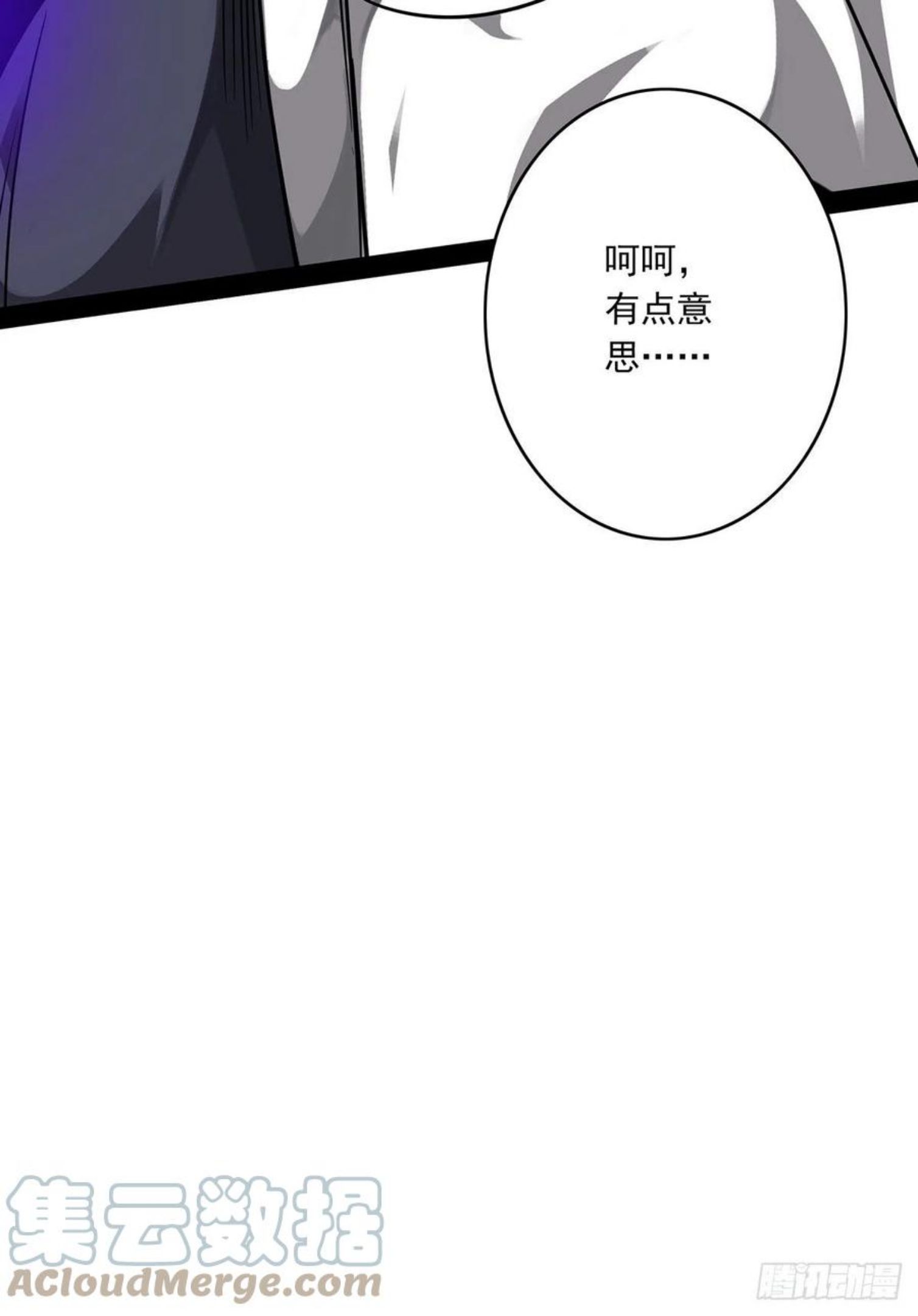 位列阴班漫画,第三话：学校没了？！67图