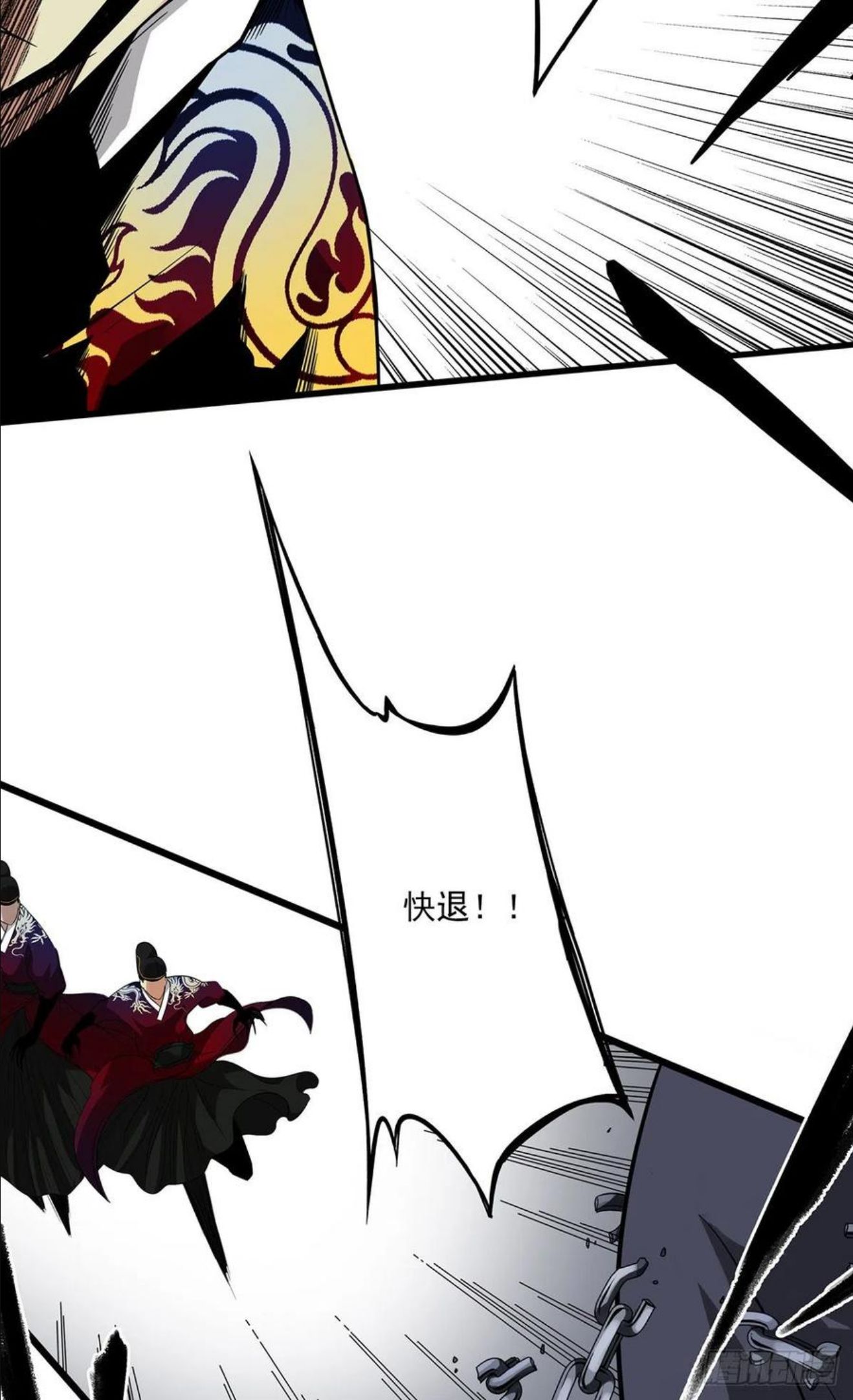 位列阴班漫画,第七话：鬼上身！50图