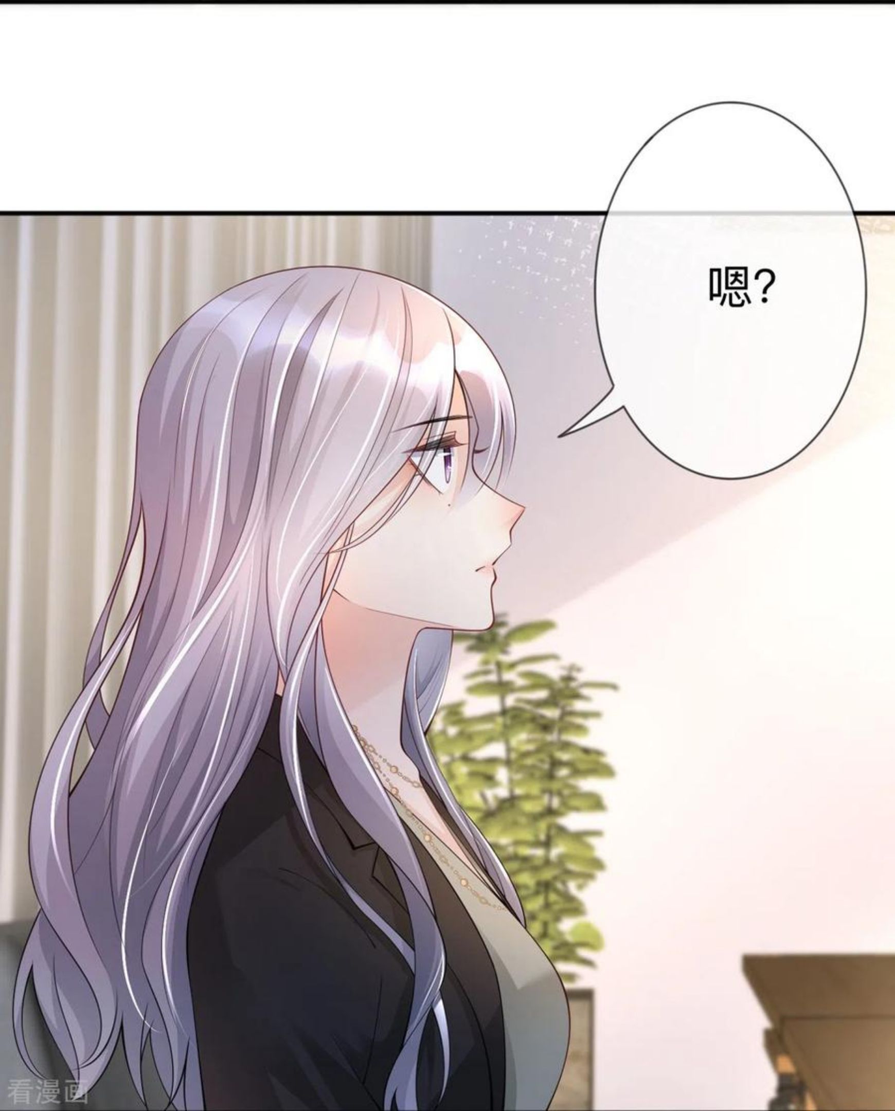 星与星的距离作者漫画,第18话 我是来道歉的23图