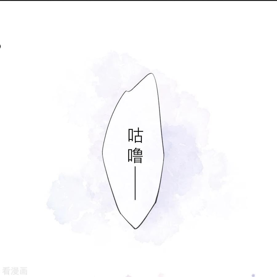 星与星的距离漫画,第36话 说到做到23图