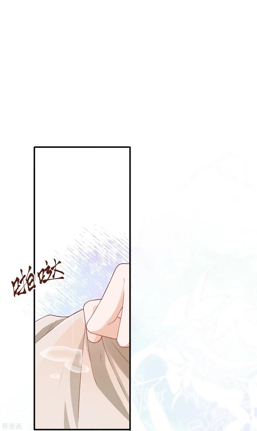 星与星的距离漫画免费阅读漫画,第56话 “身正不怕影子斜”48图