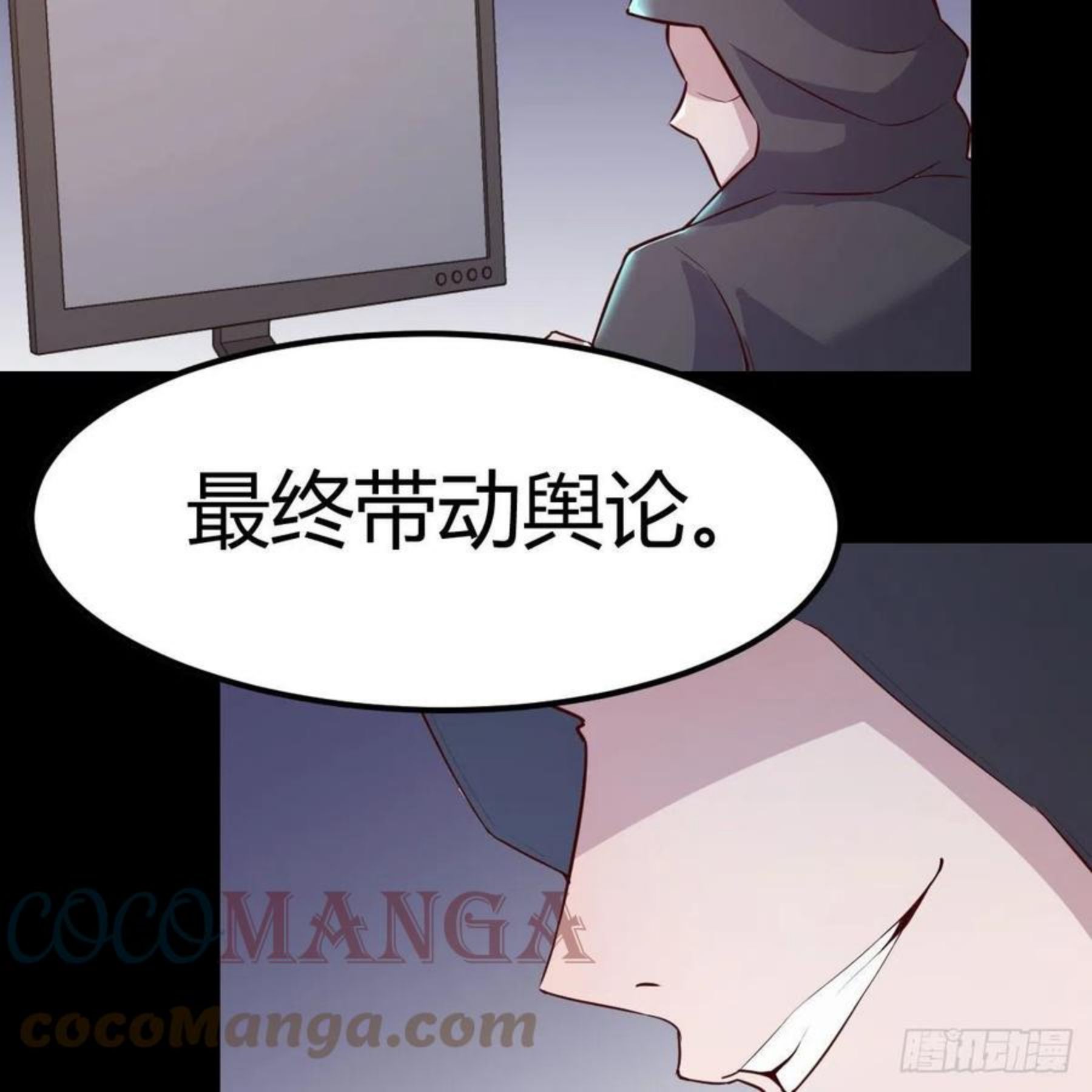 因为嫌烦所以全点了敏捷漫画在线观看漫画,连更第一天52图