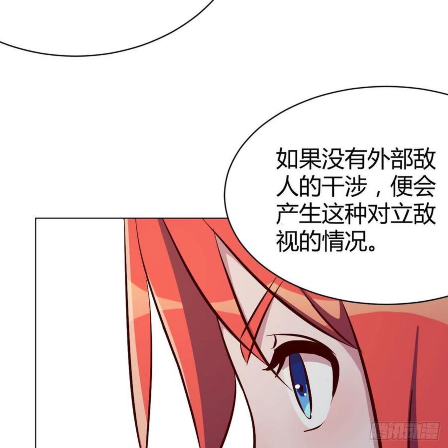 因为嫌烦所以全点了敏捷漫画在线观看漫画,连更第一天44图