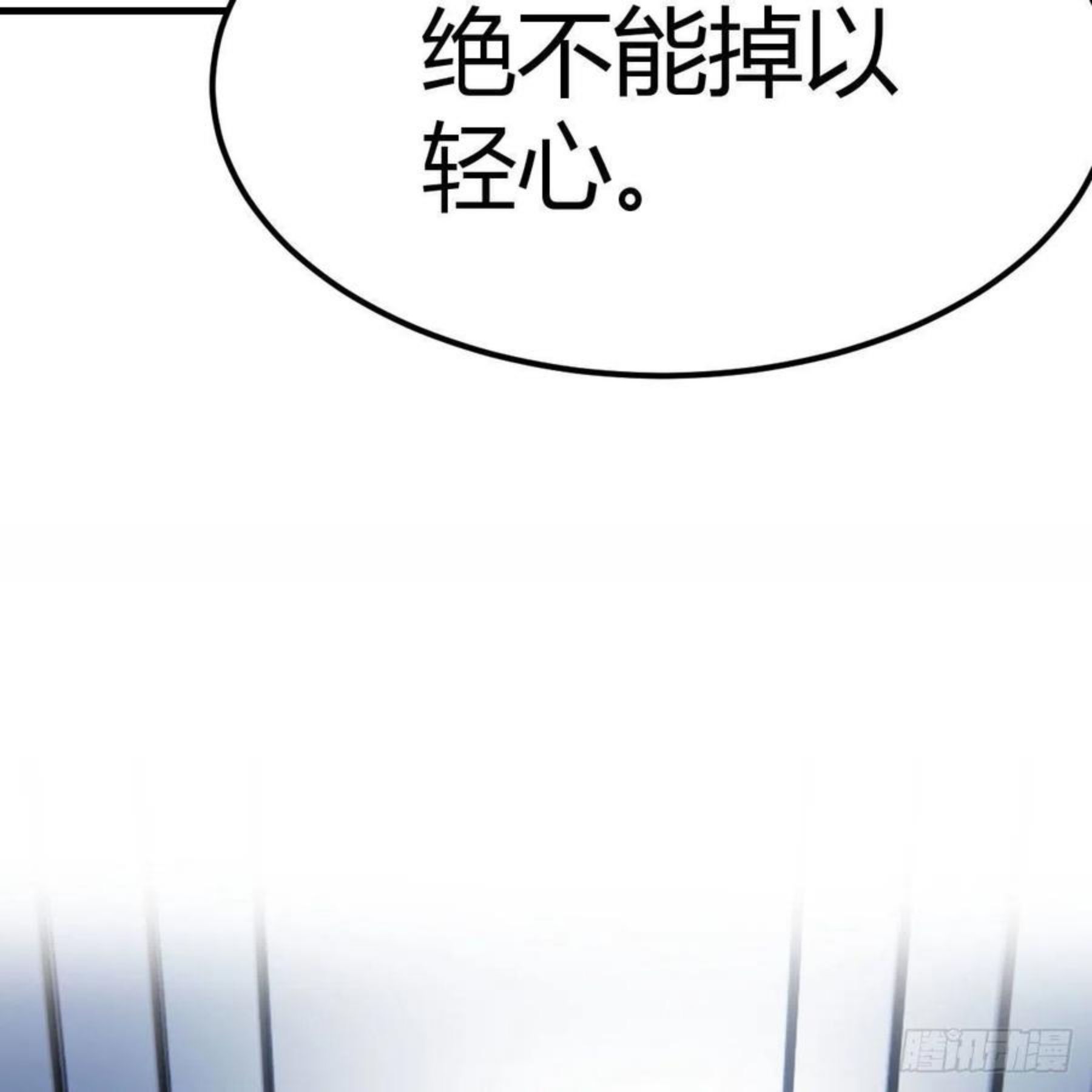 因为嫌烦所以全点了敏捷漫画在线观看漫画,连更第三天18图