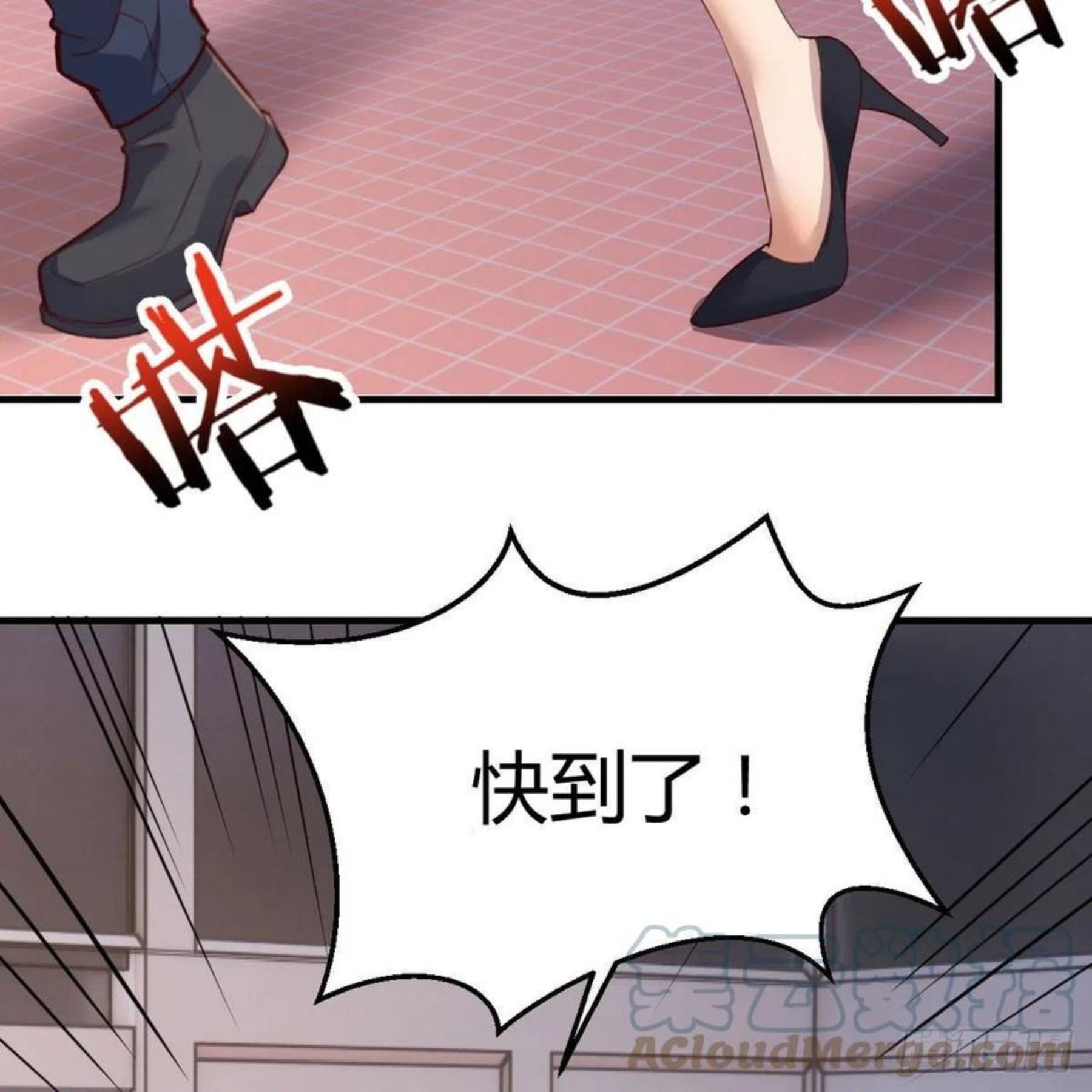 因为嫌烦所以全点了敏捷漫画在线观看漫画,戏里戏外46图