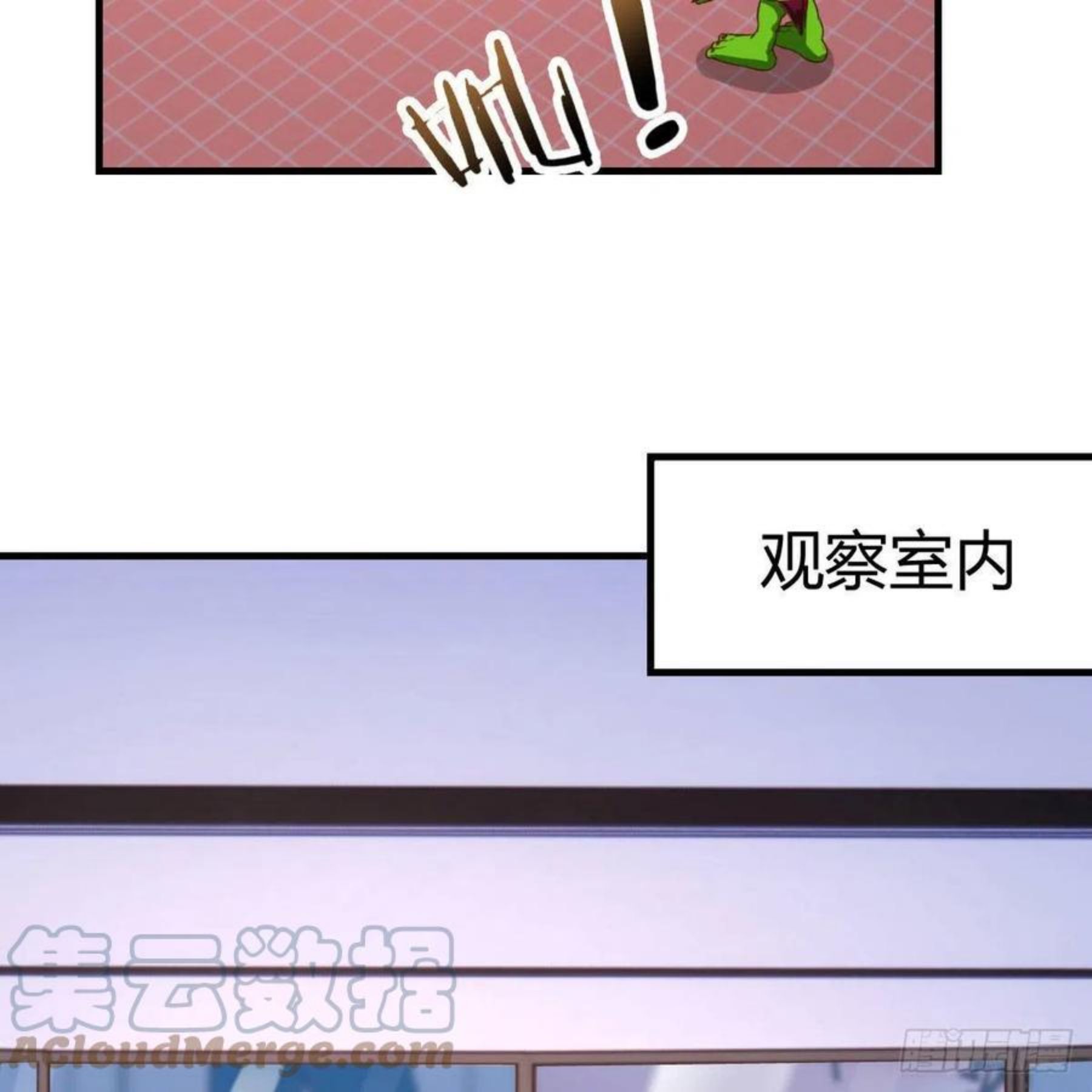 因为嫌烦所以全点了敏捷漫画在线观看漫画,戏里戏外7图